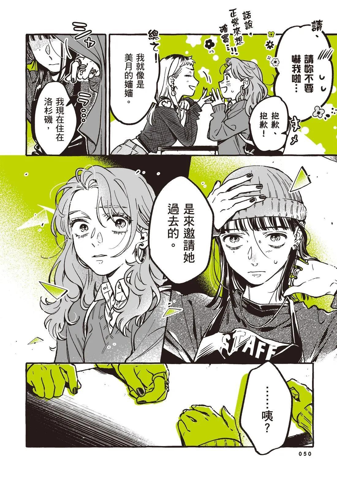 第 52 页