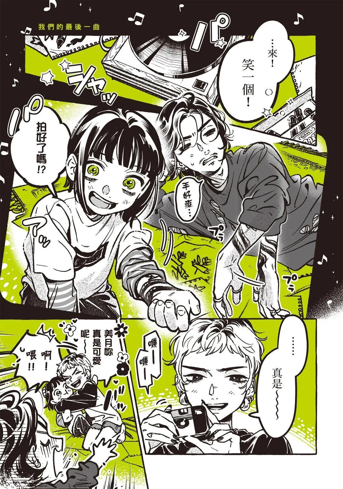 第 53 页