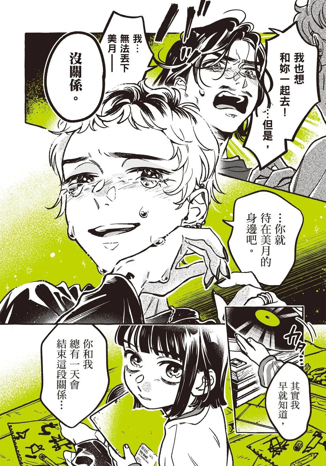 第 56 页