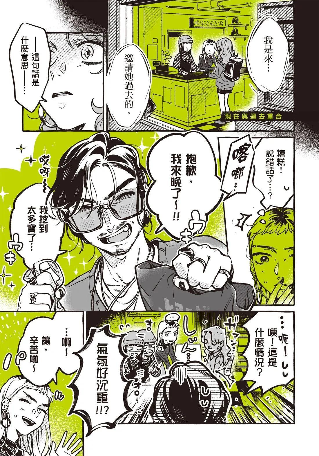 第 57 页