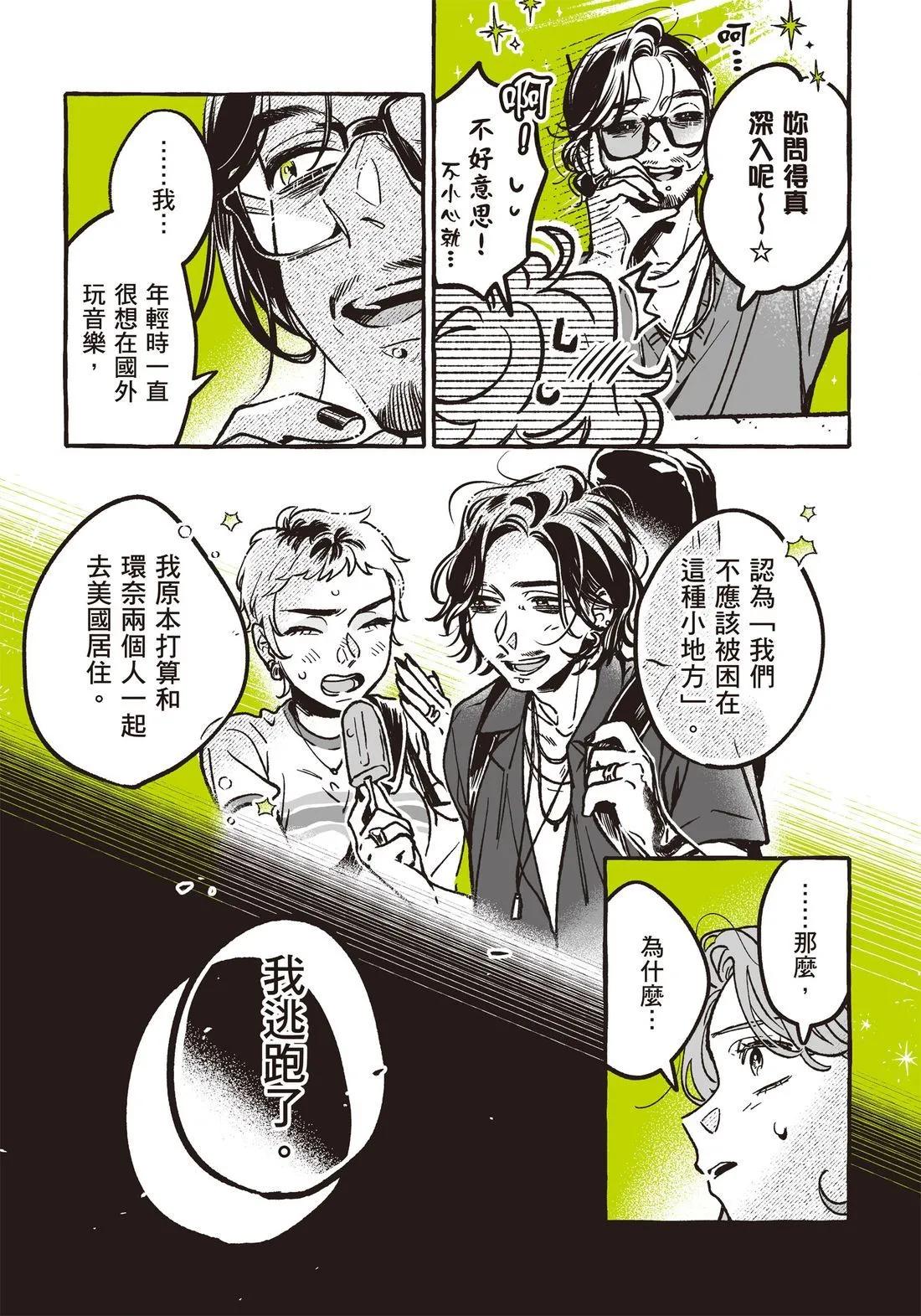 第 59 页