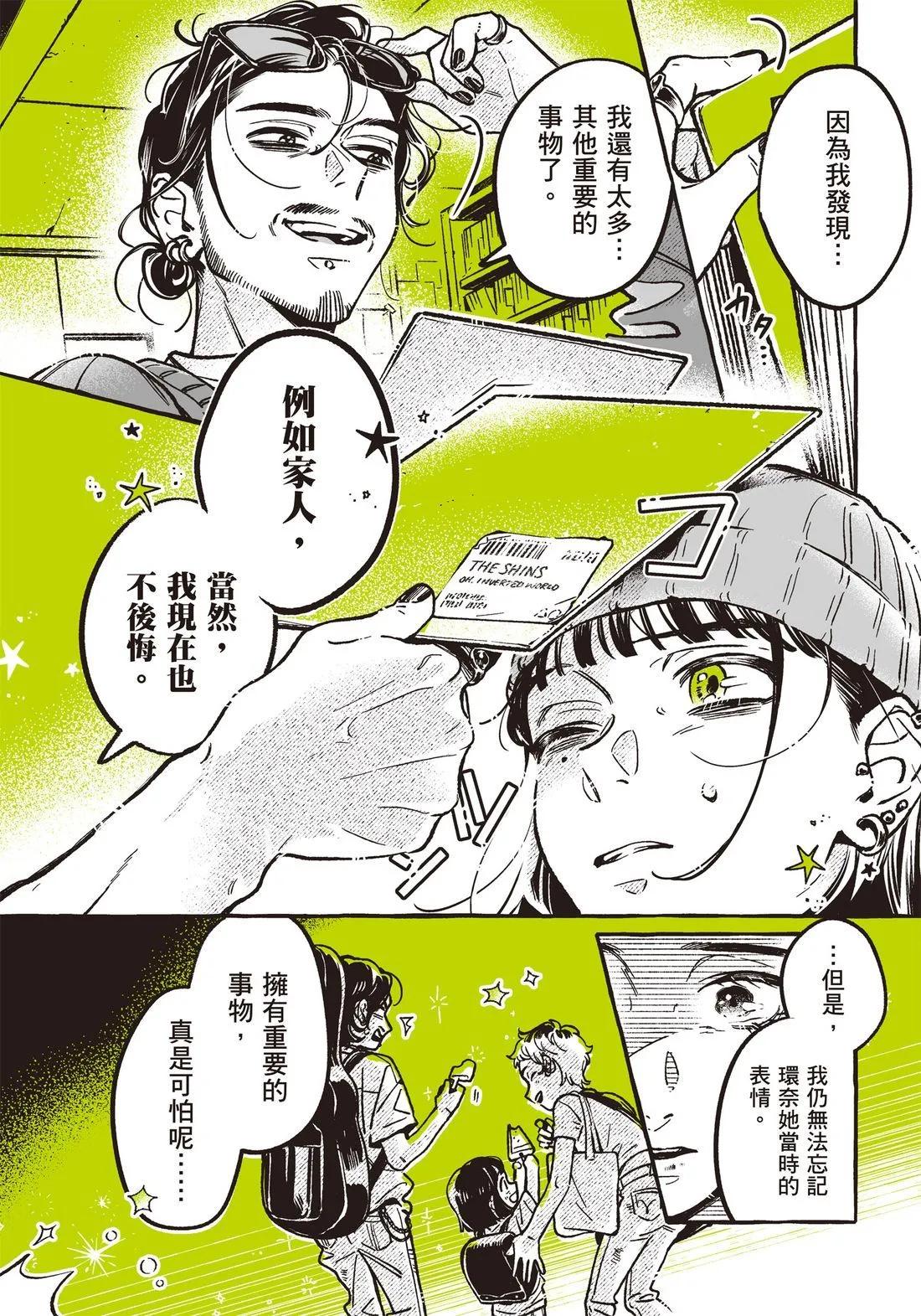第 60 页