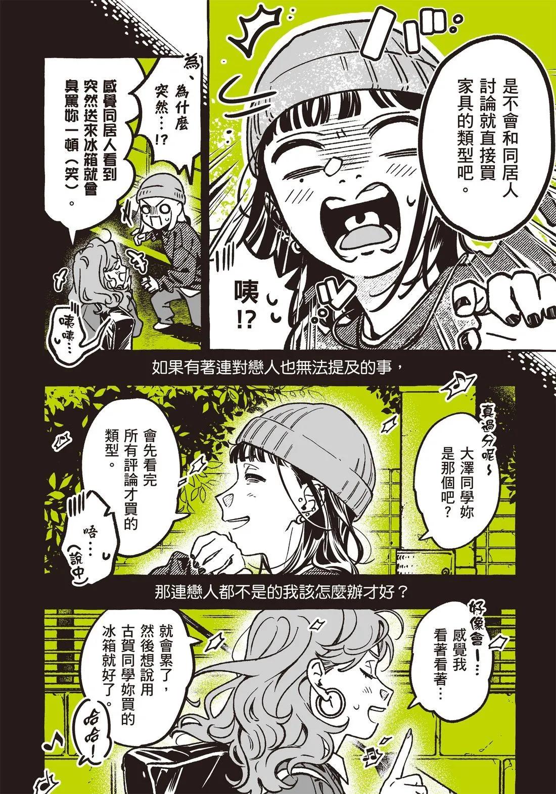 第 62 页
