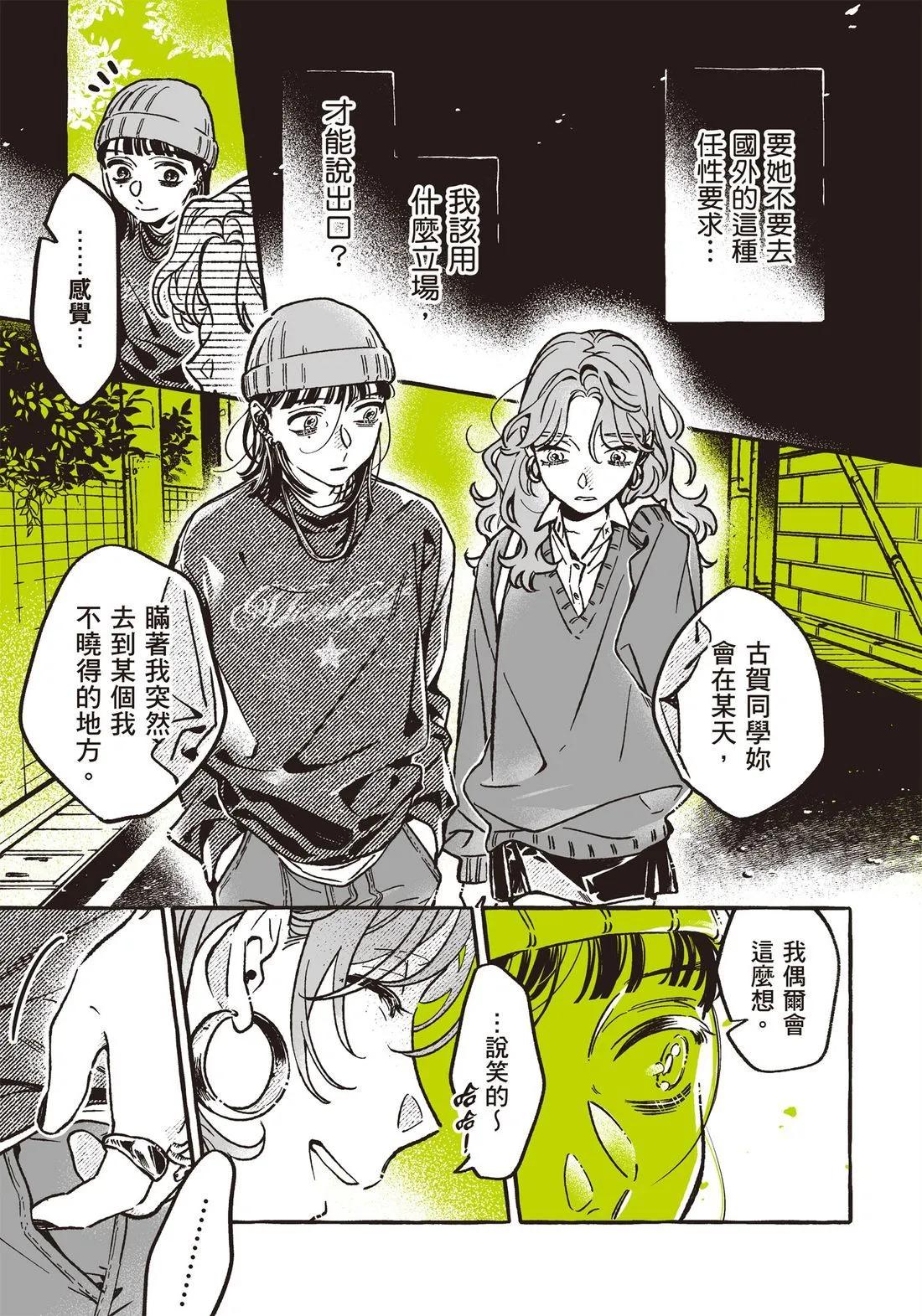 第 63 页