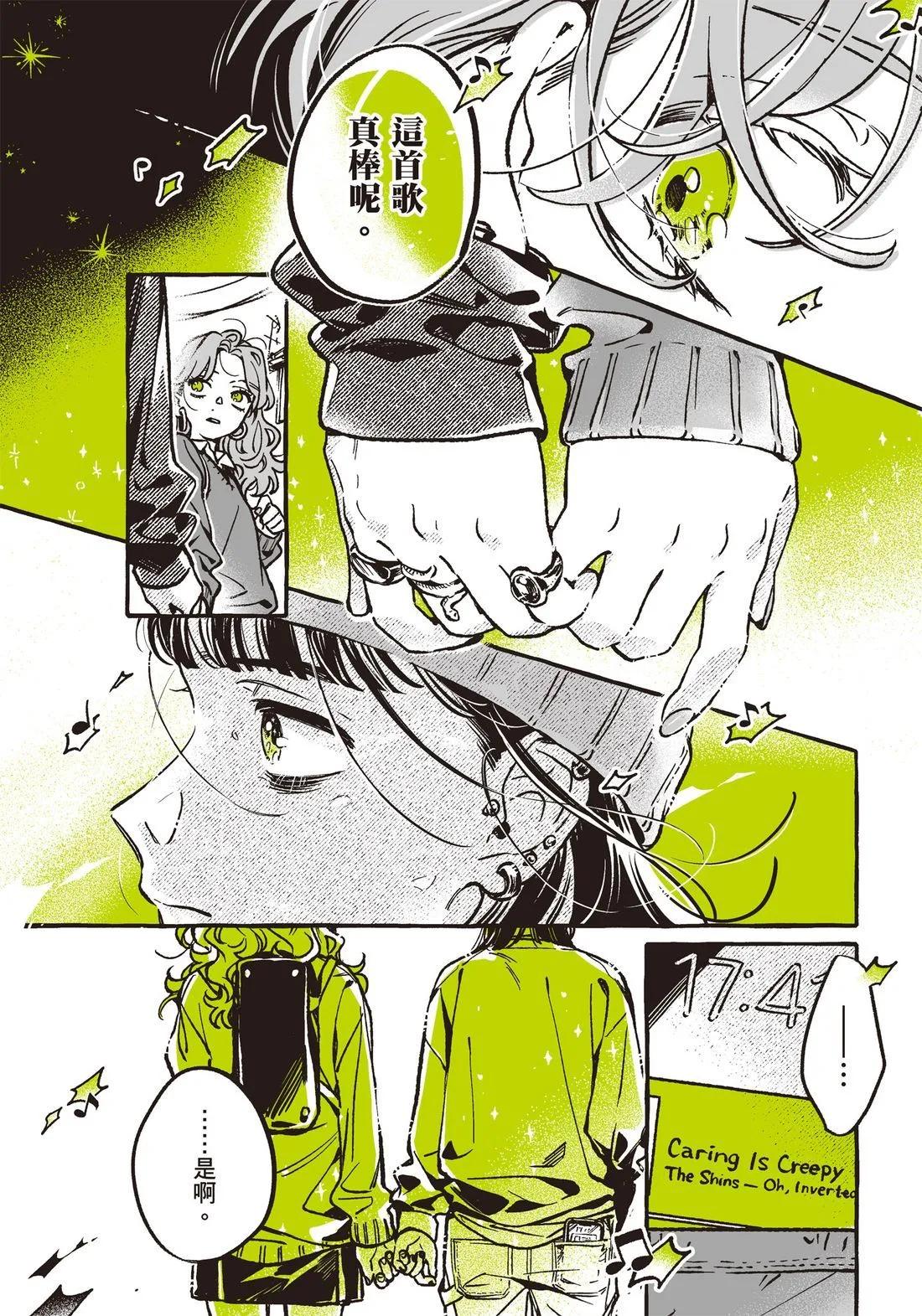 第 64 页