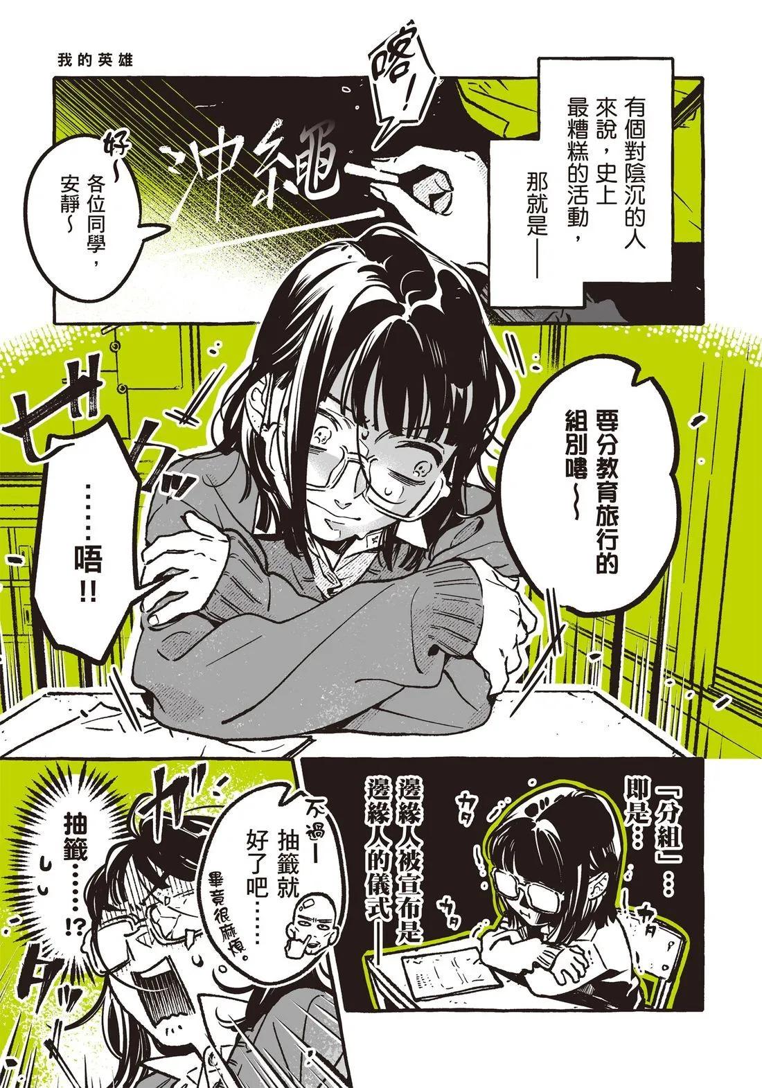 第 67 页