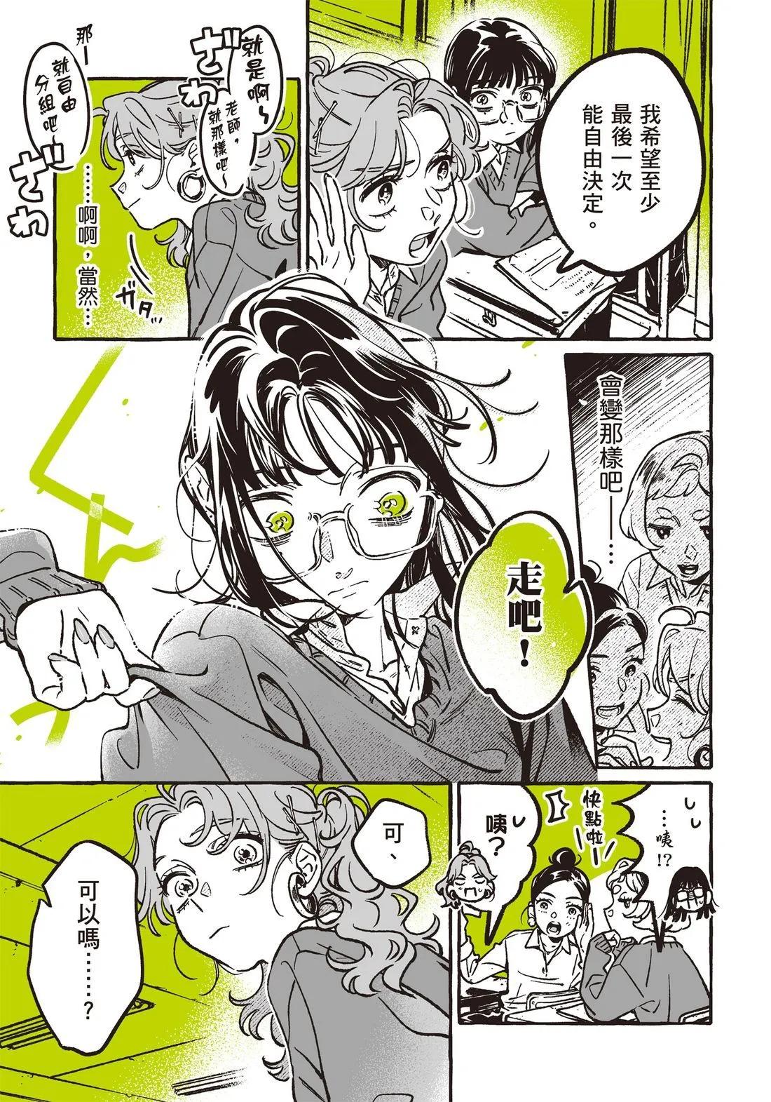 第 69 页