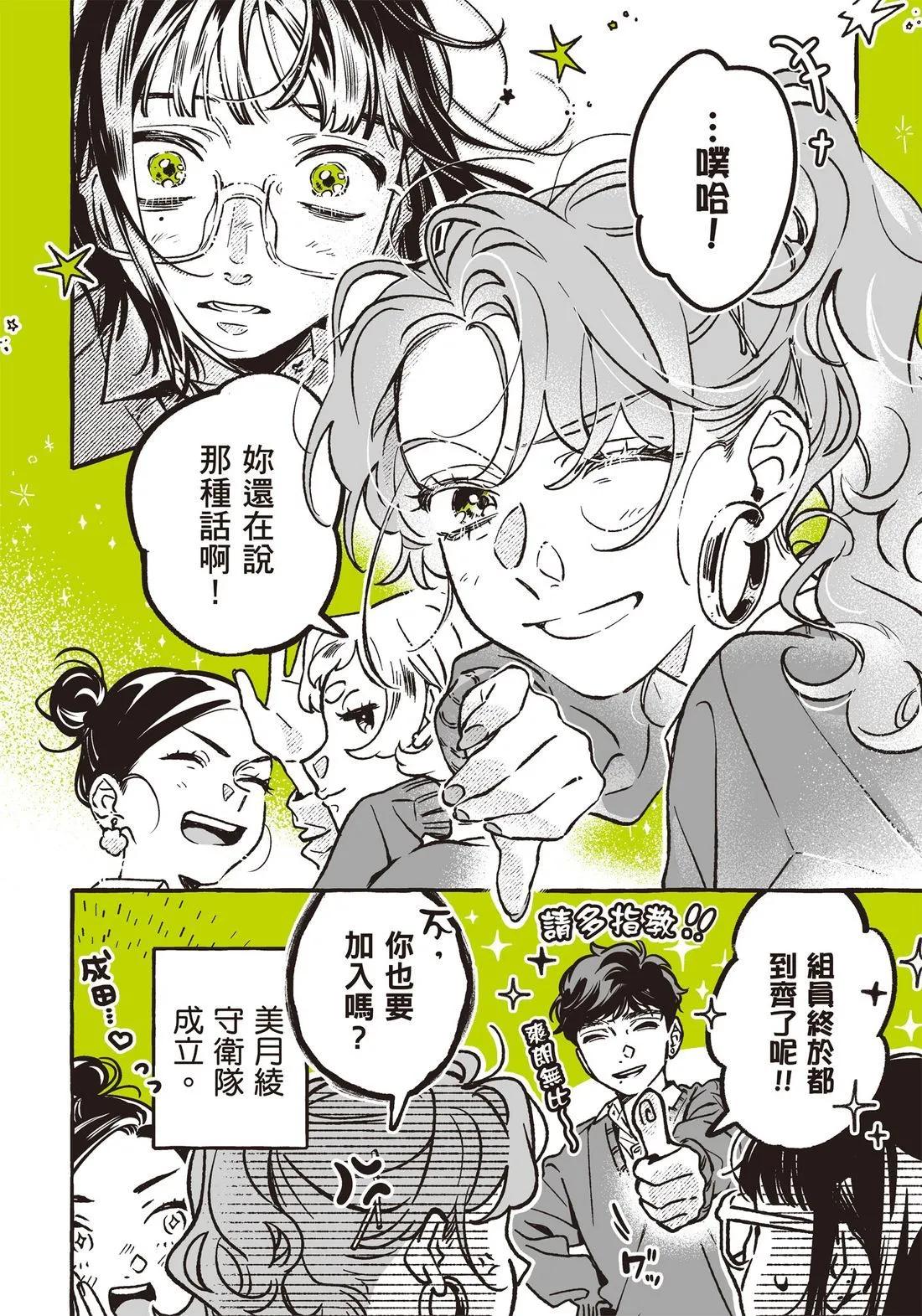 第 70 页