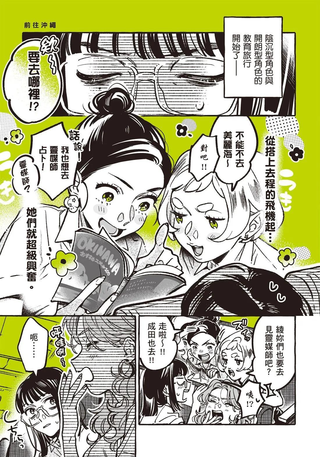 第 71 页