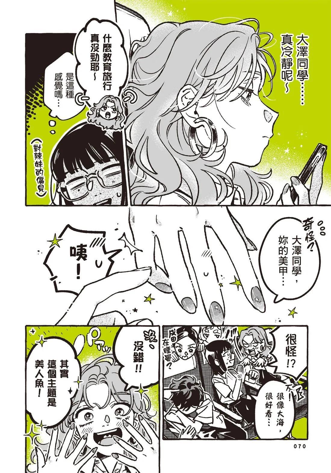 第 72 页