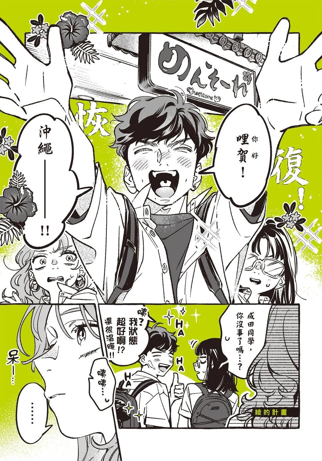 第 75 页