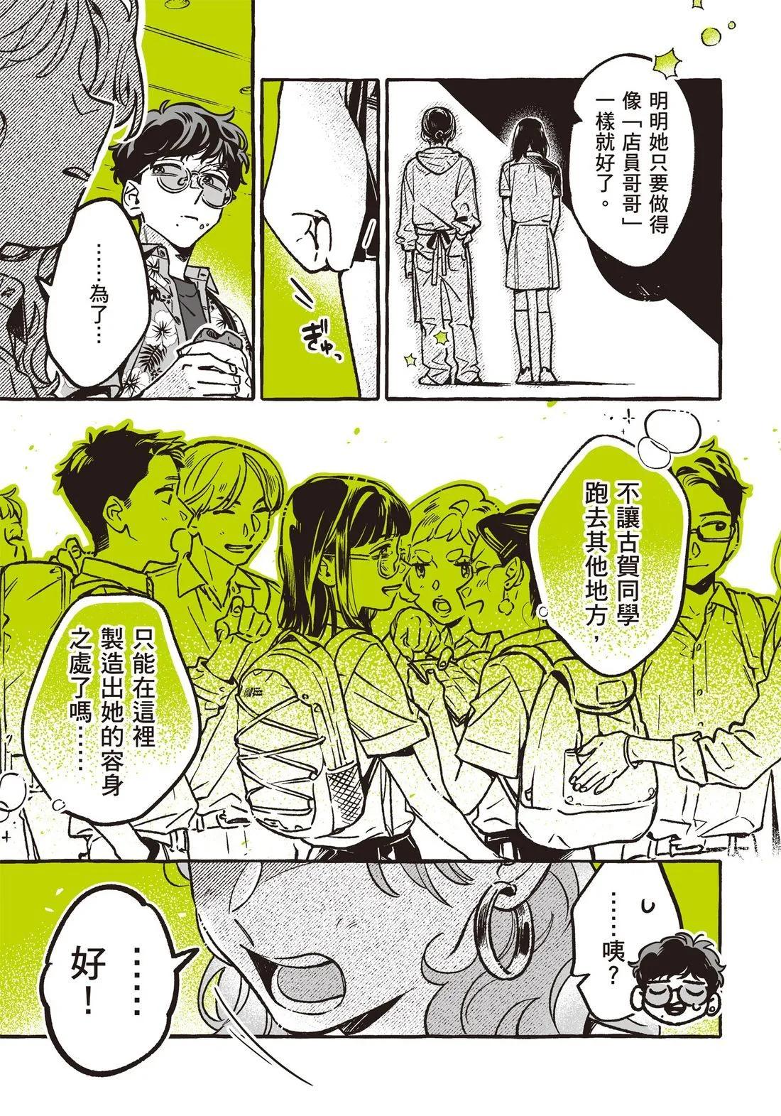 第 77 页