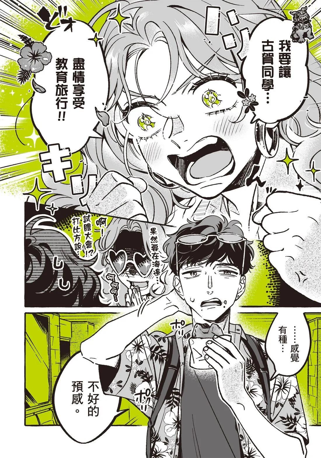 第 78 页