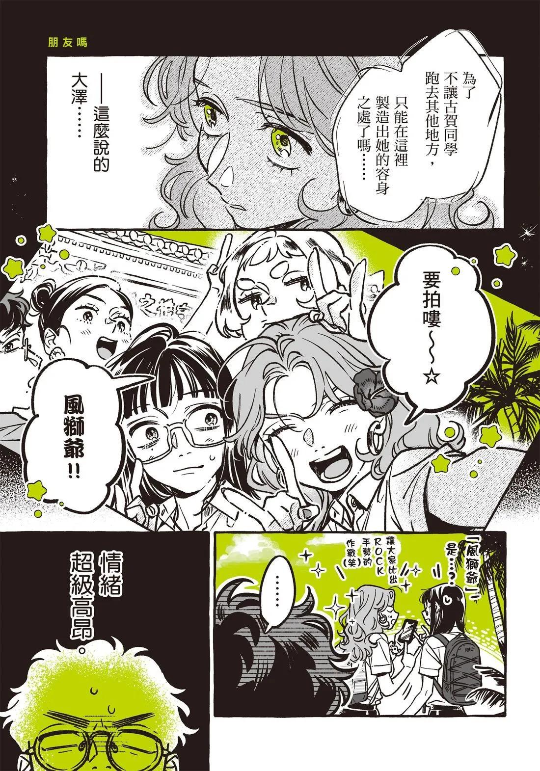 第 79 页