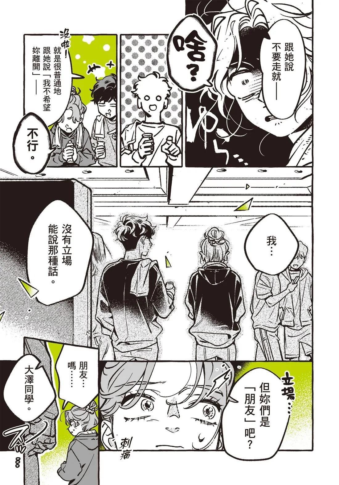 第 81 页