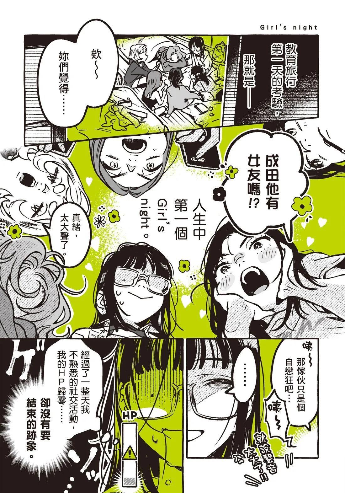 第 83 页