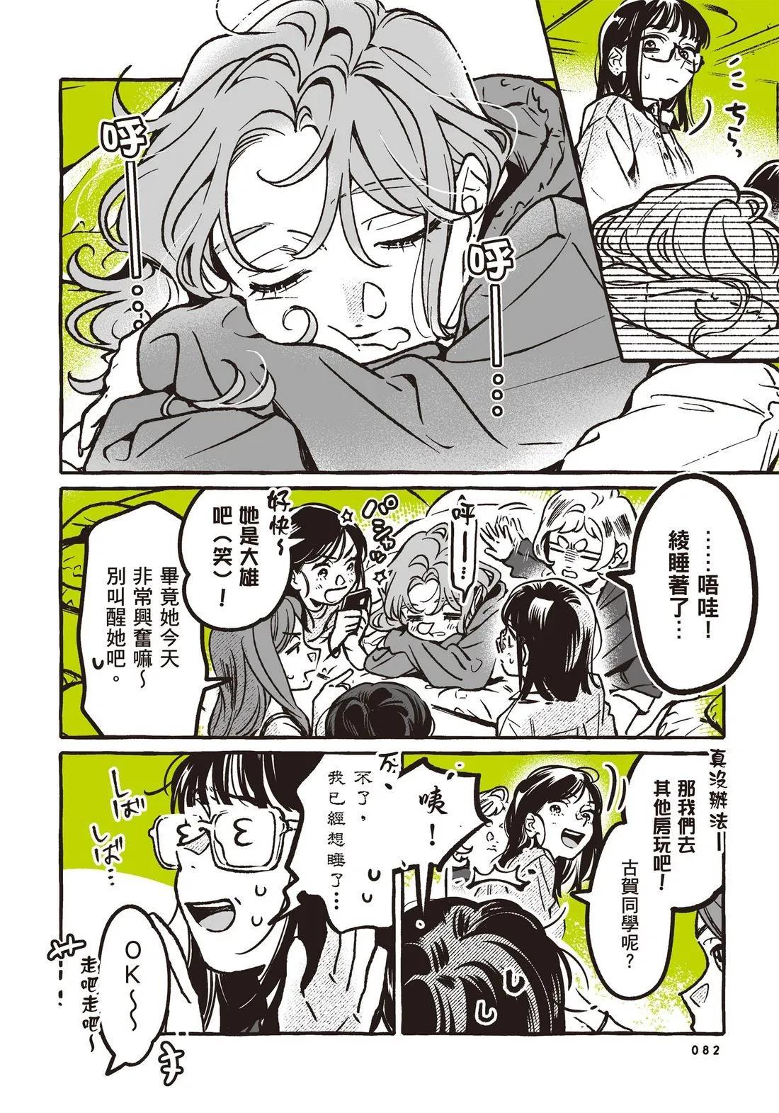 第 84 页