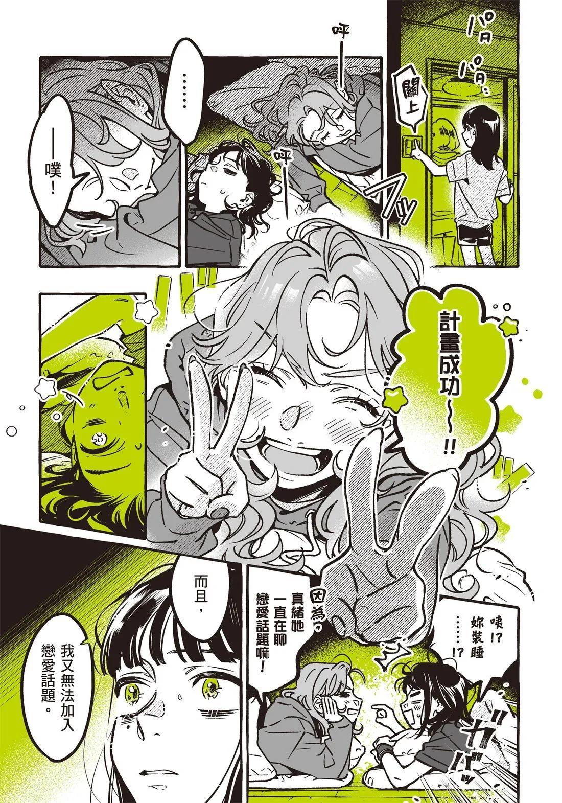 第 85 页