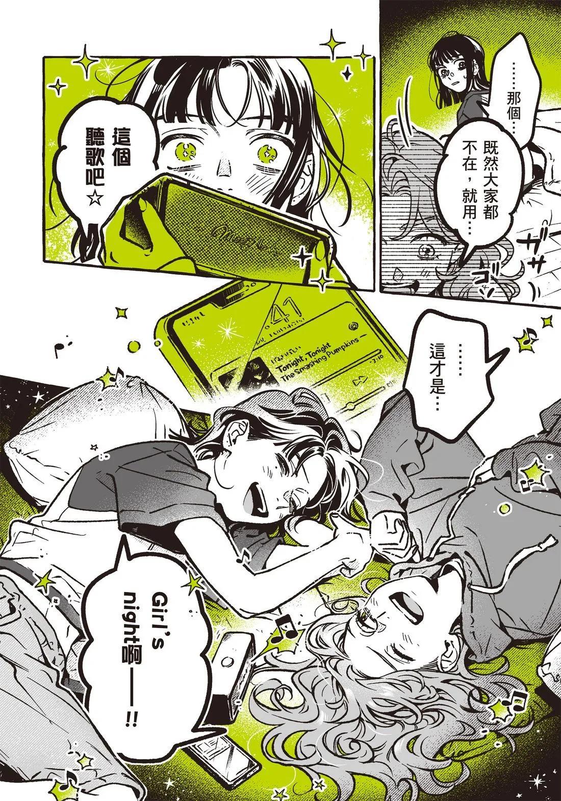 第 86 页