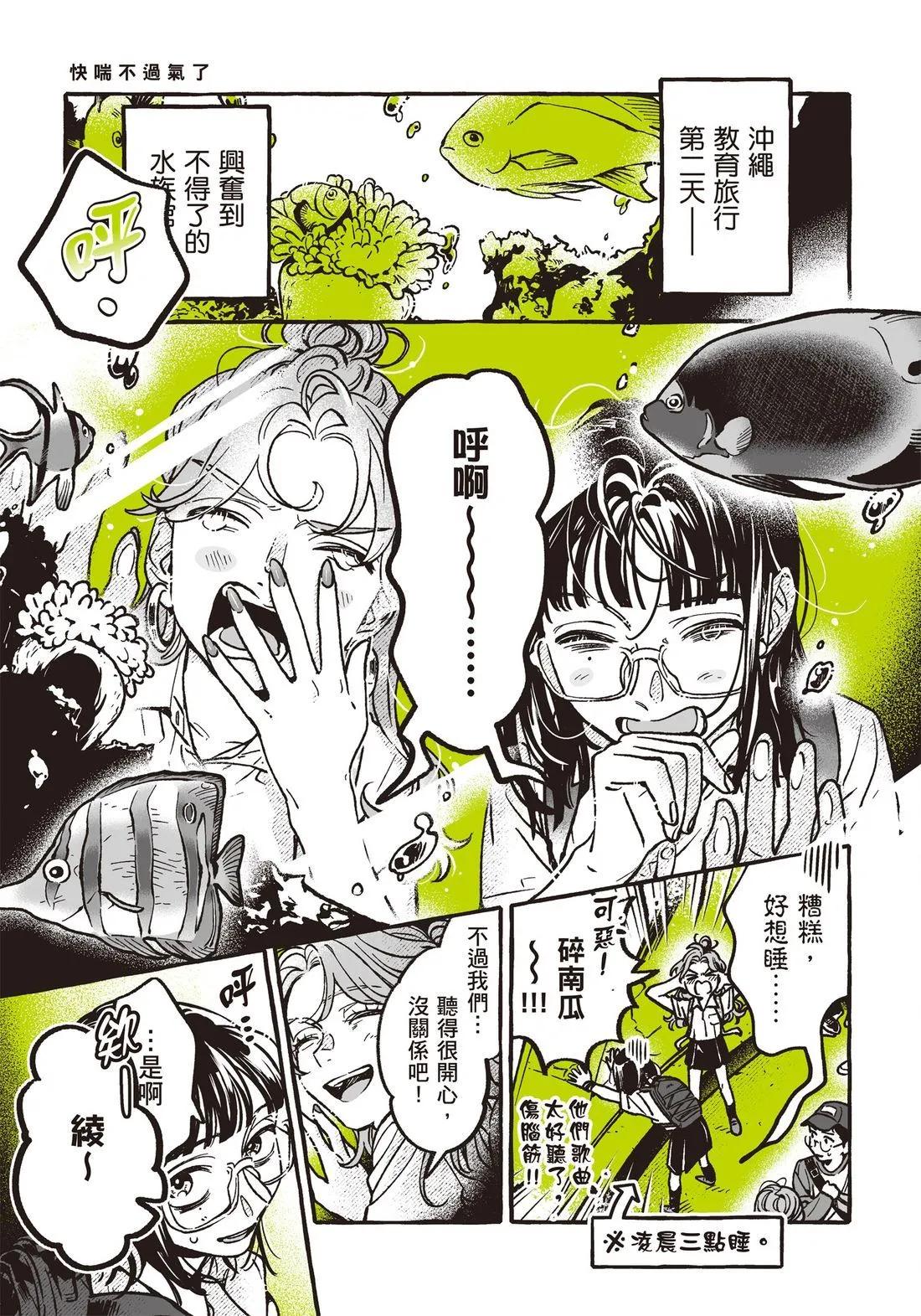 第 87 页
