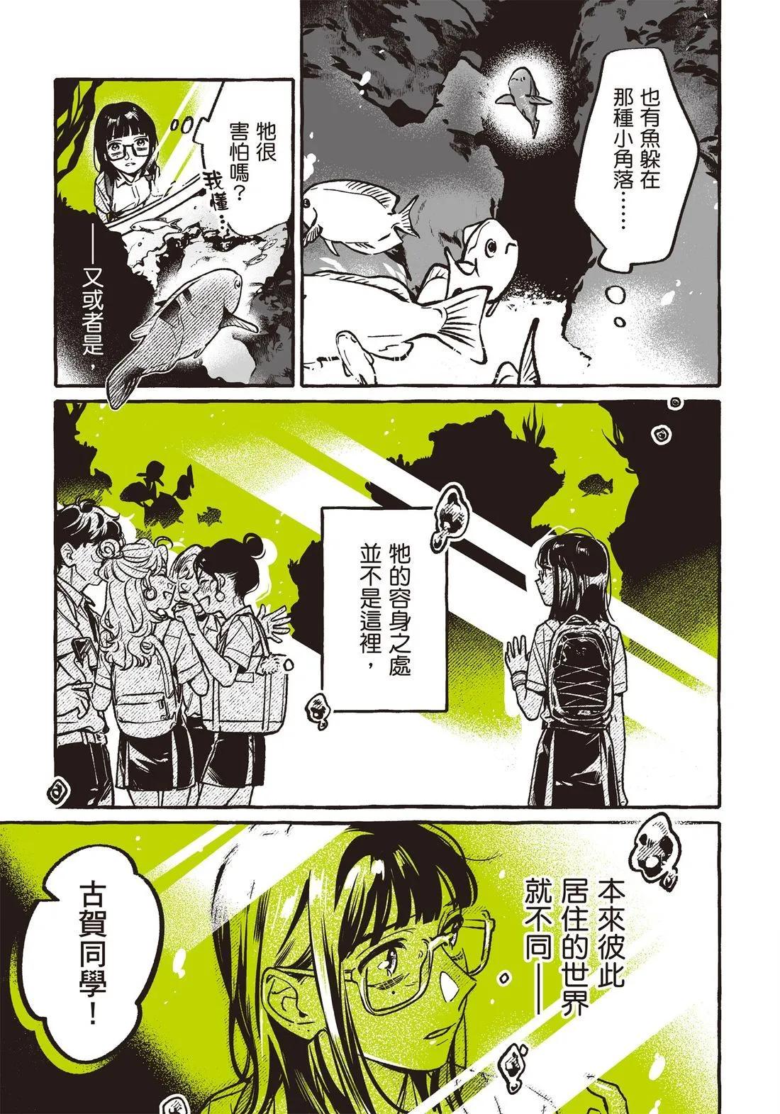 第 89 页