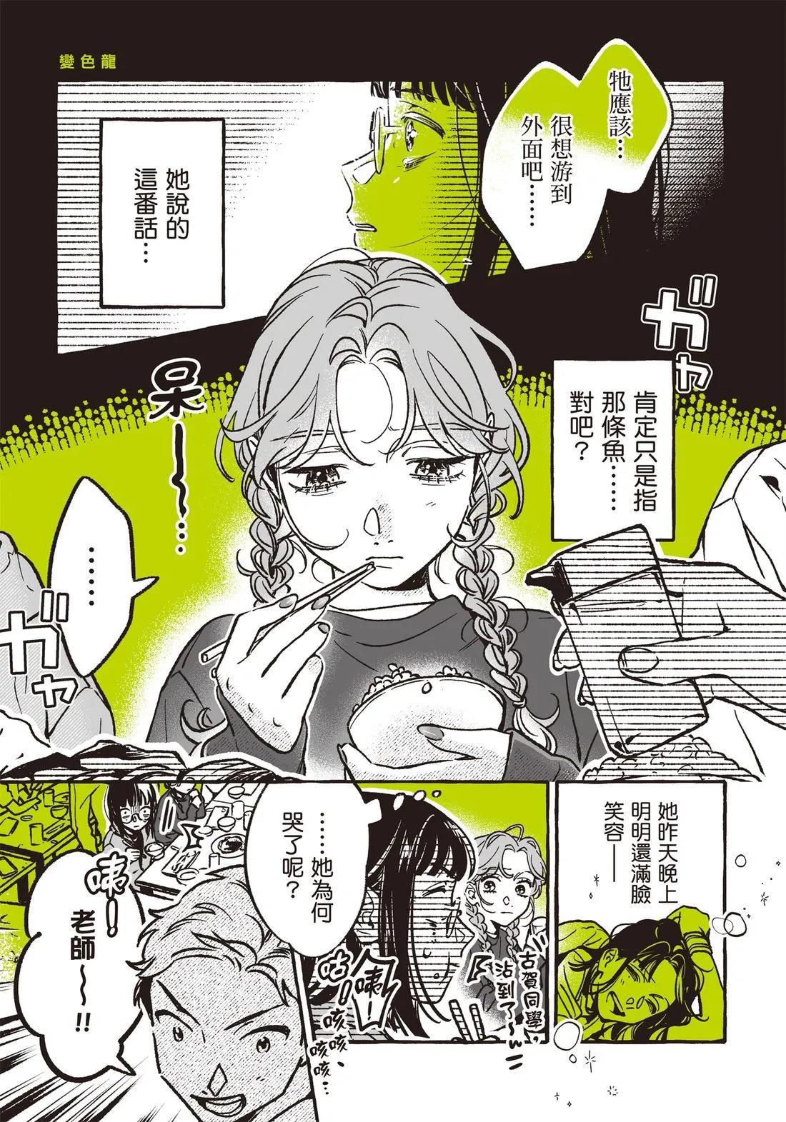 第 91 页