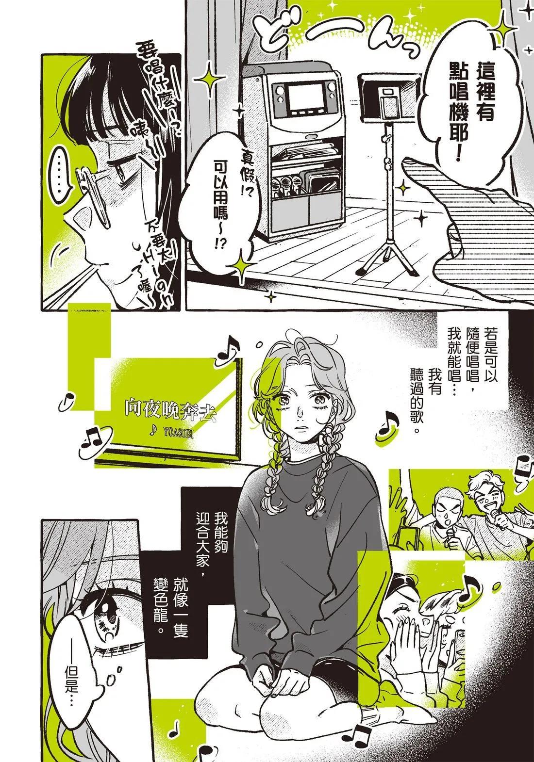 第 92 页