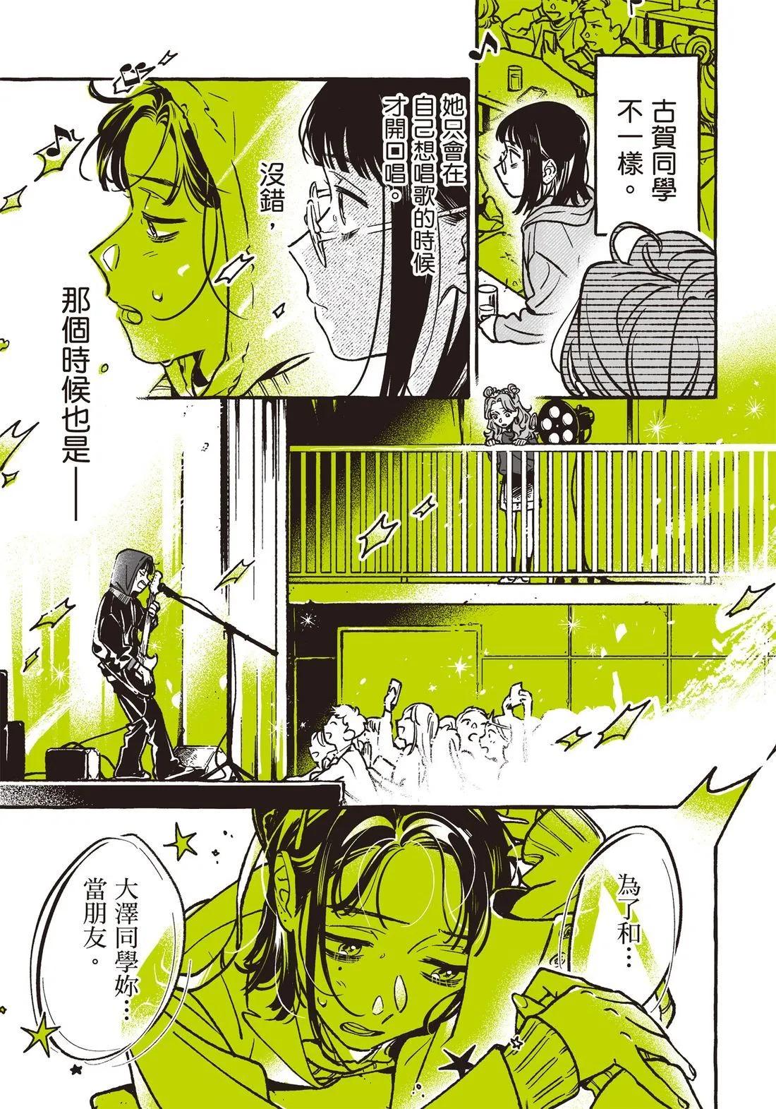 第 93 页