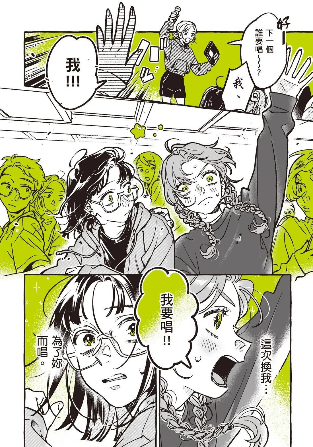 第 94 页
