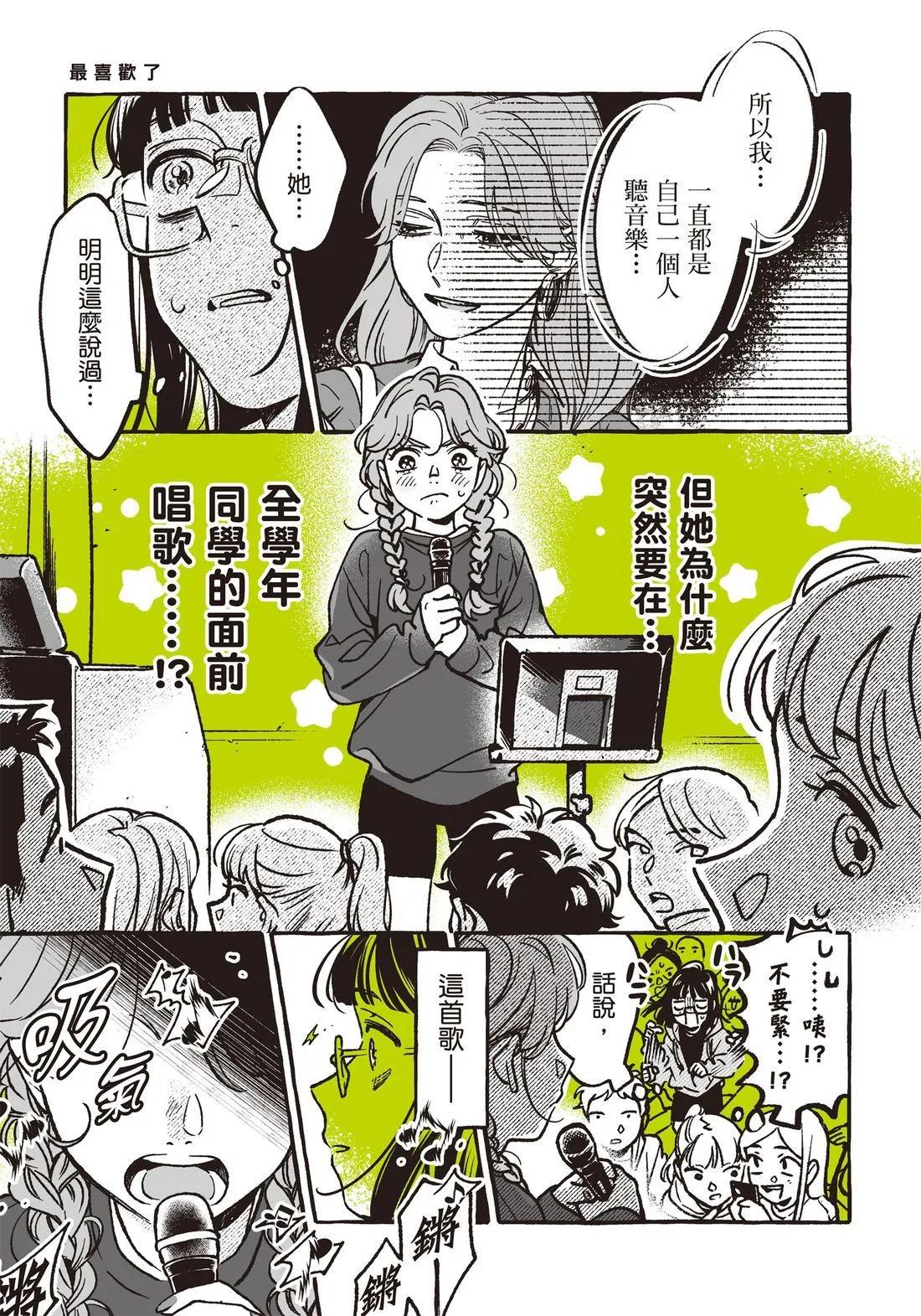 第 95 页