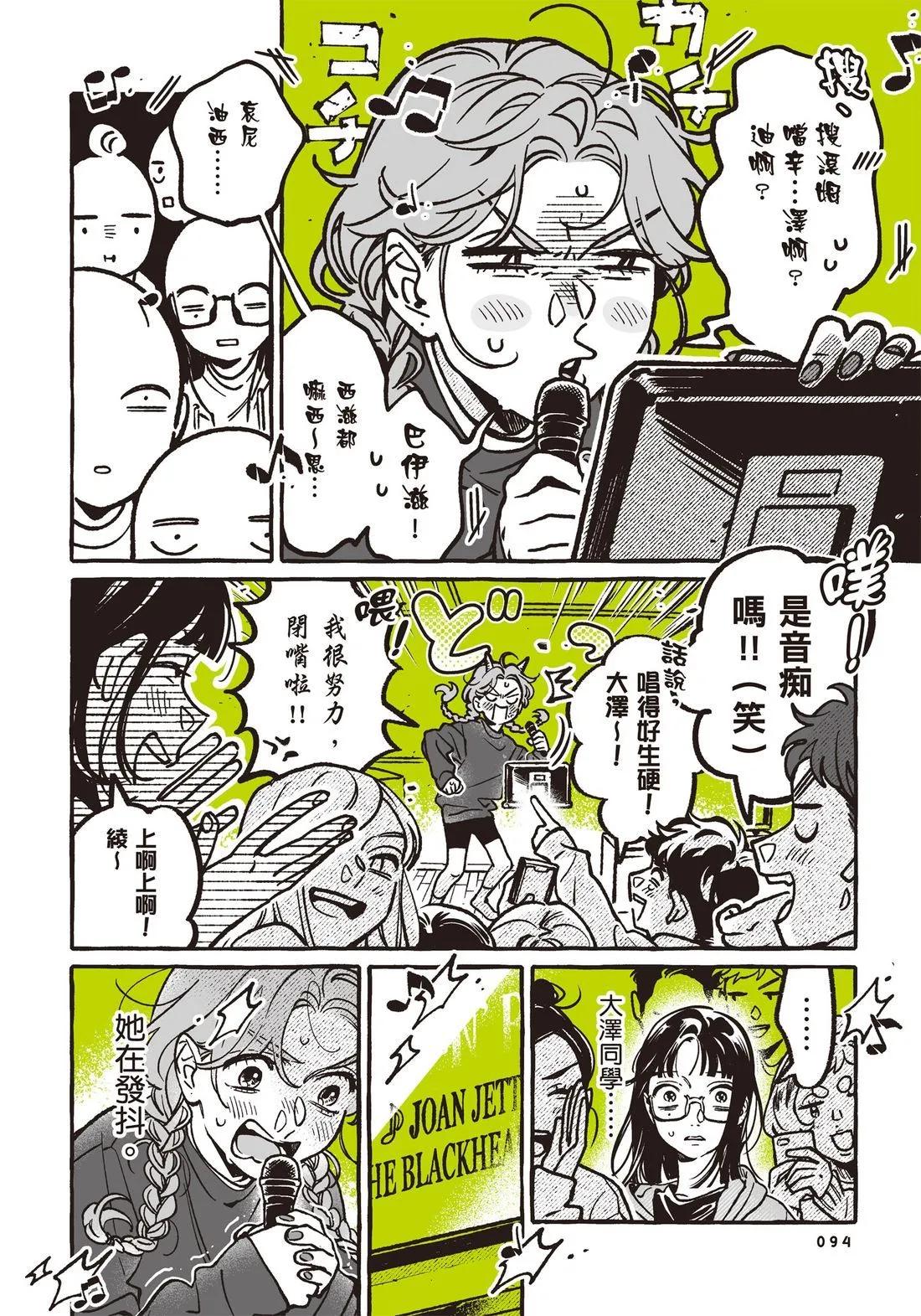 第 96 页