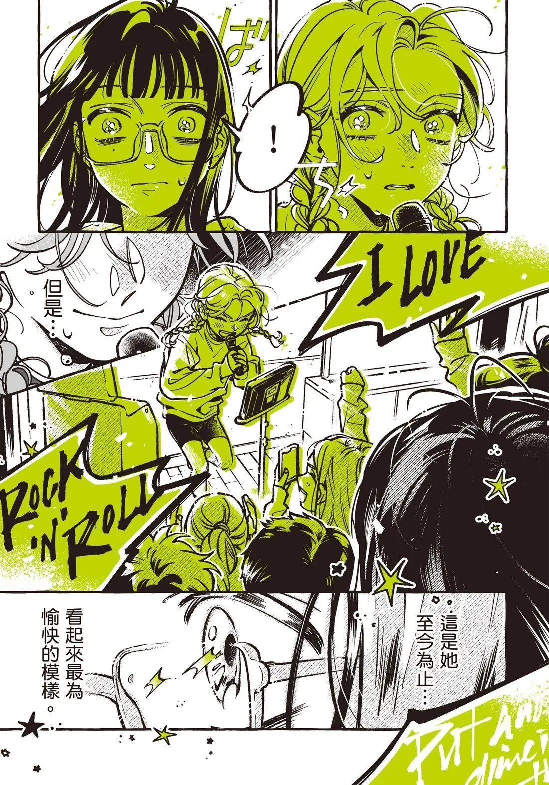 第 97 页