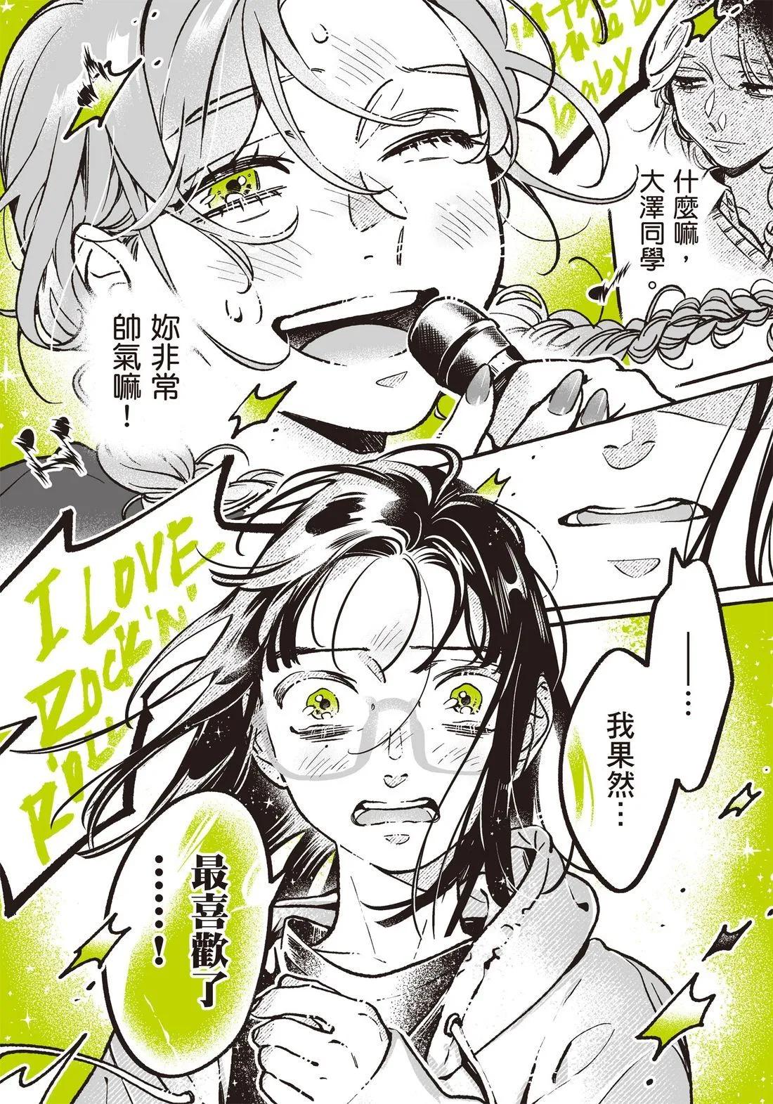 第 98 页