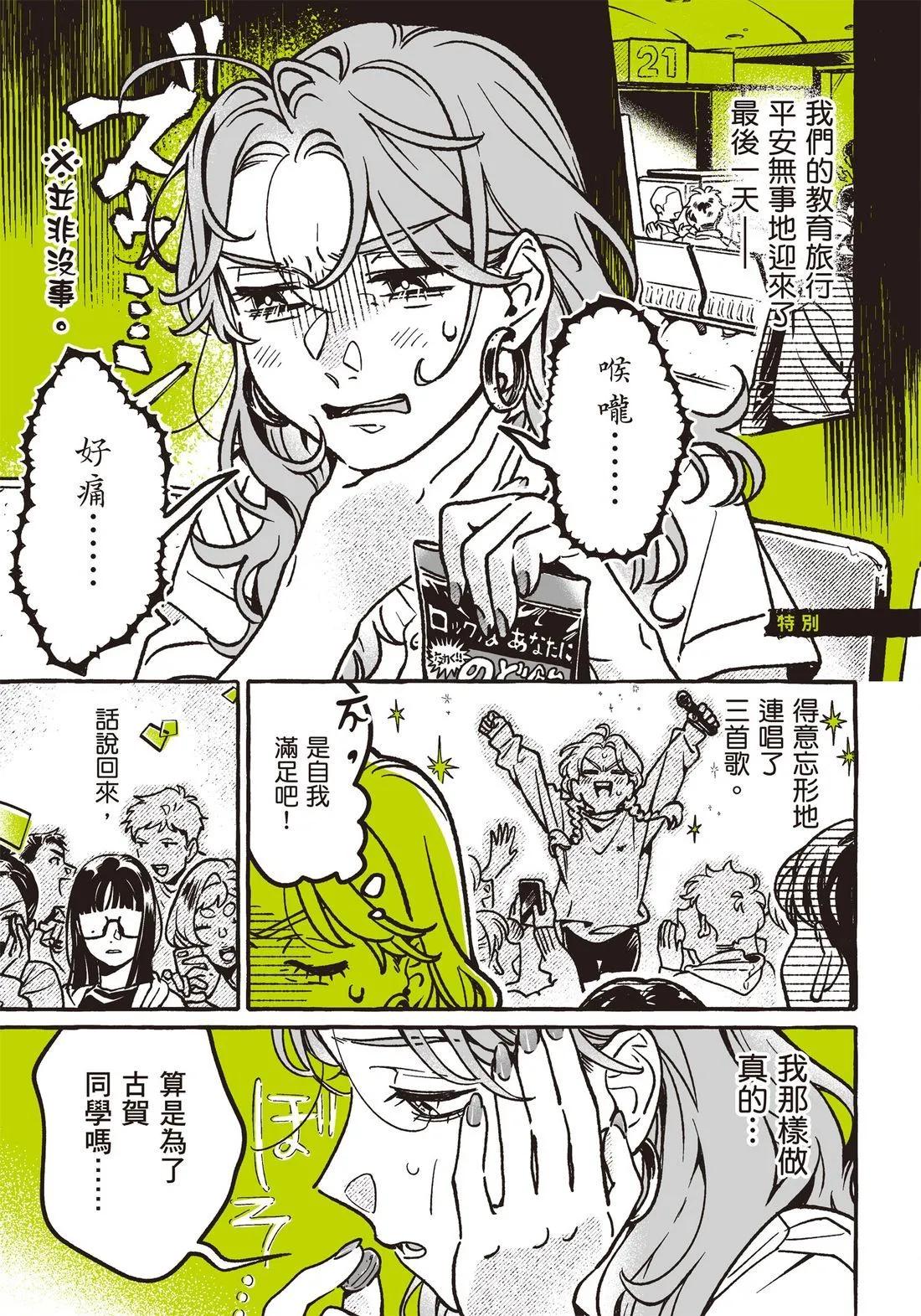 第 99 页