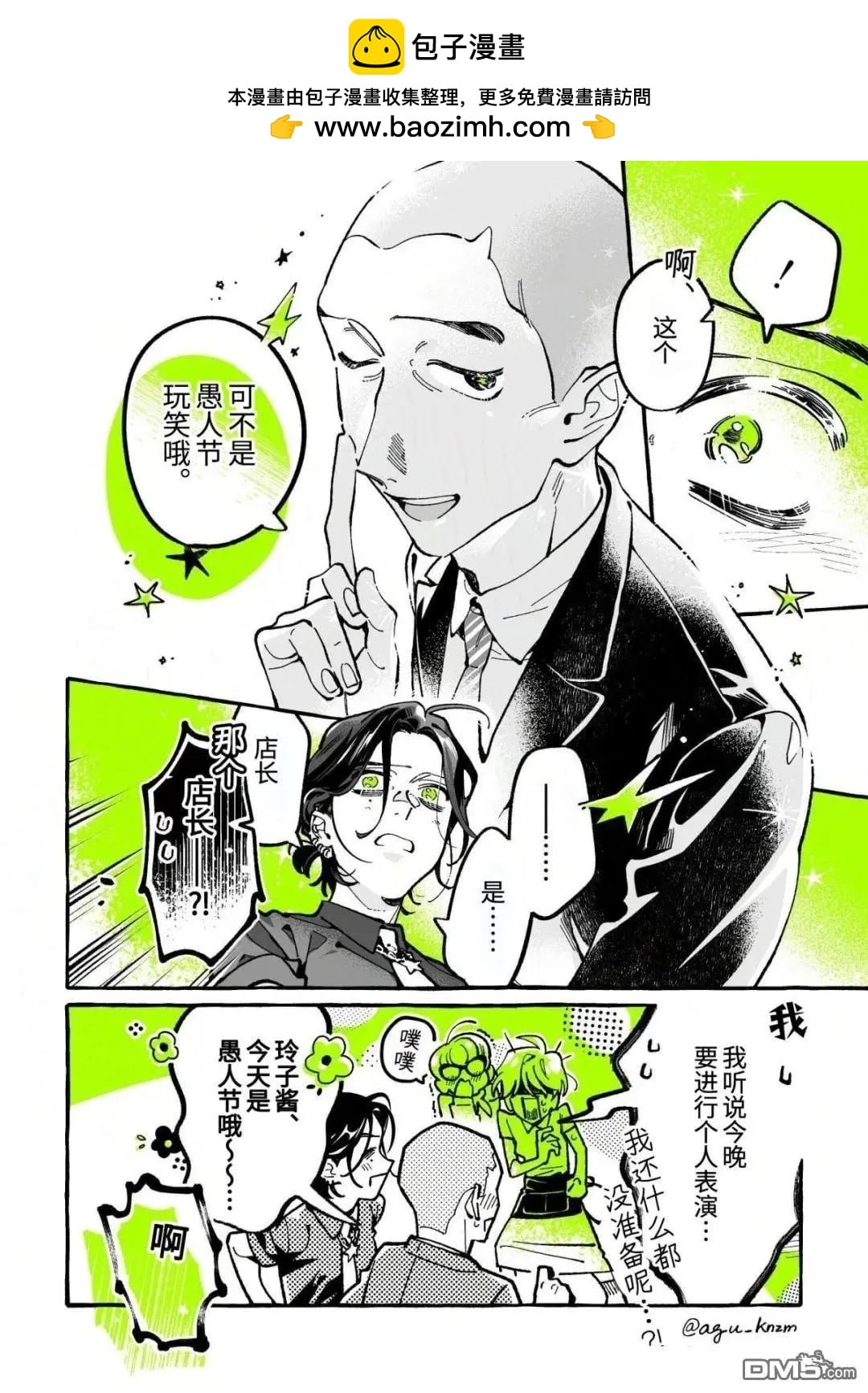 第 4 页