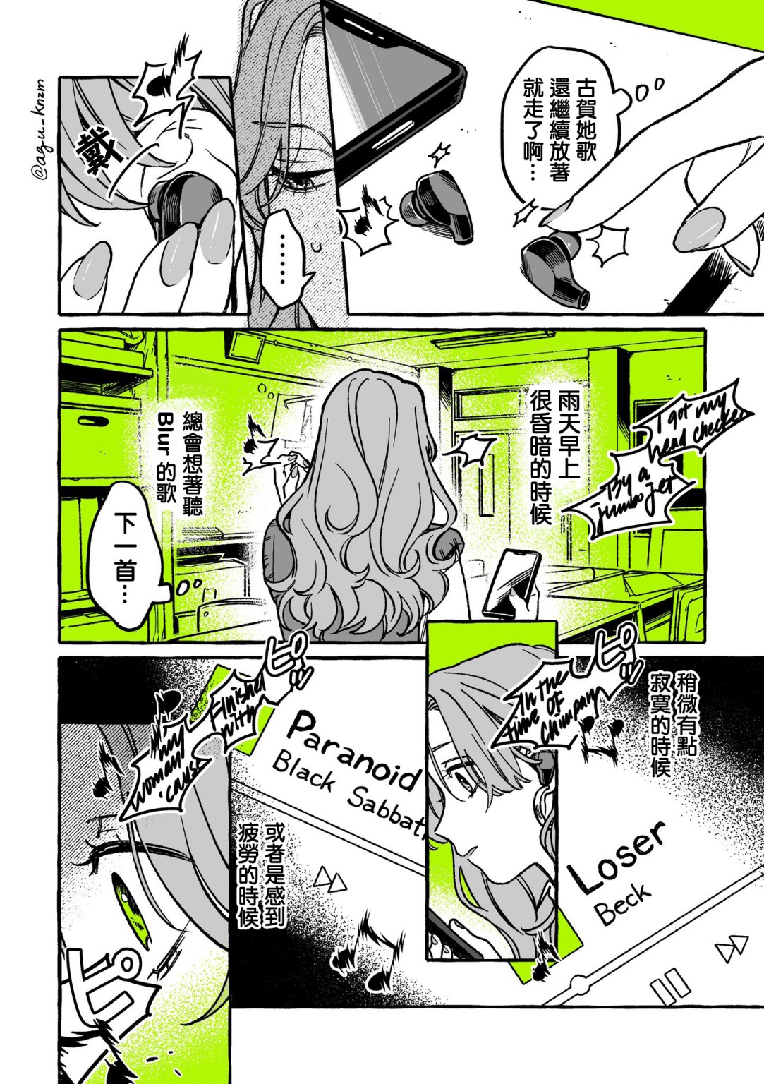 第 2 页