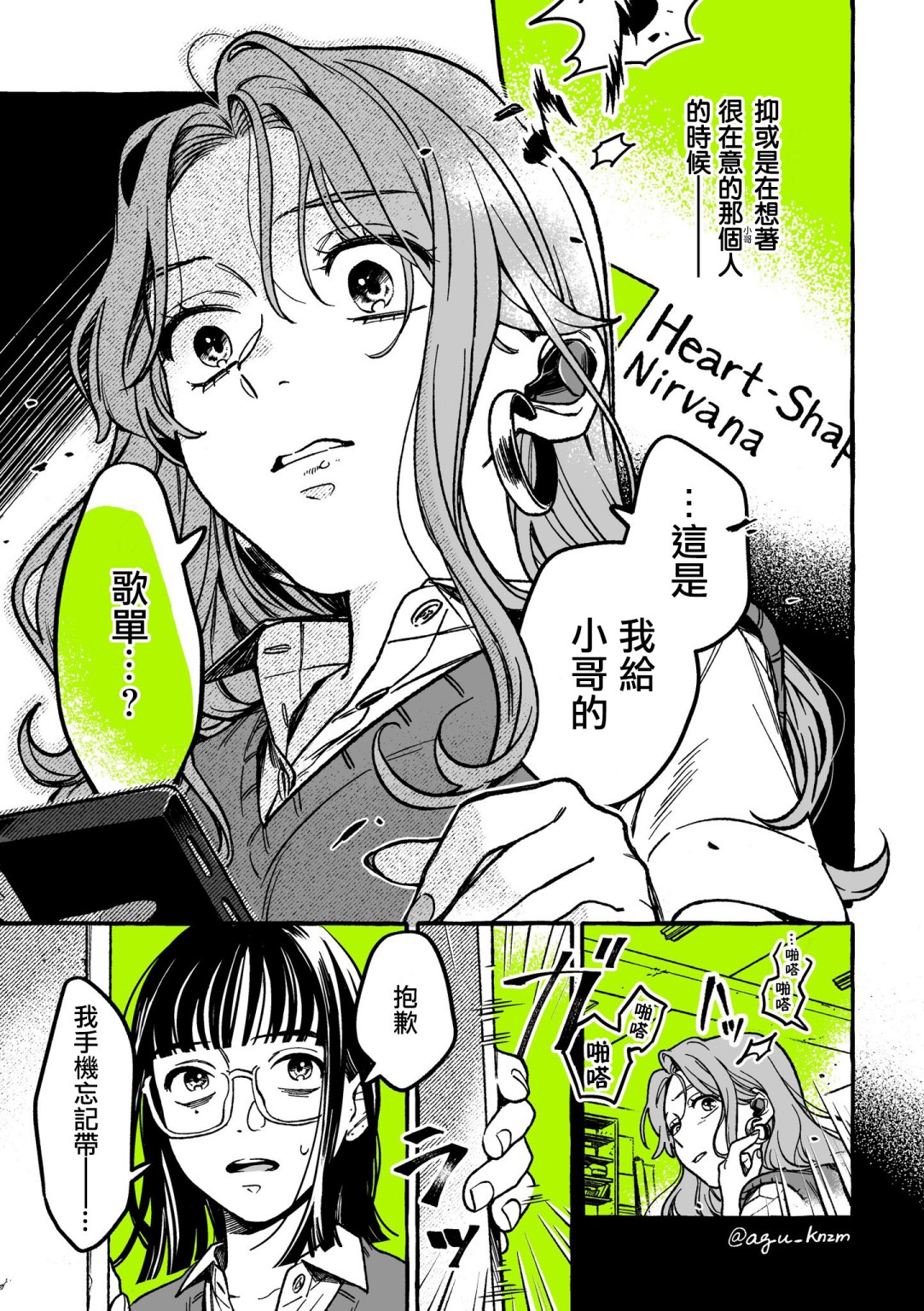第 3 页