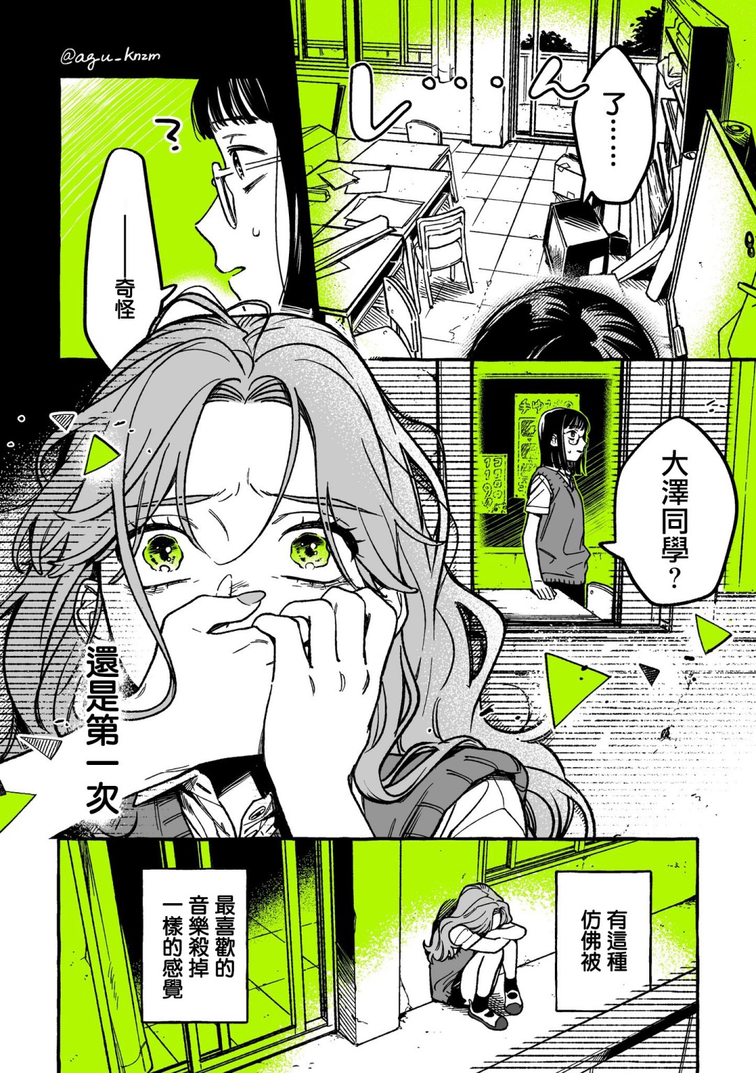 第 4 页