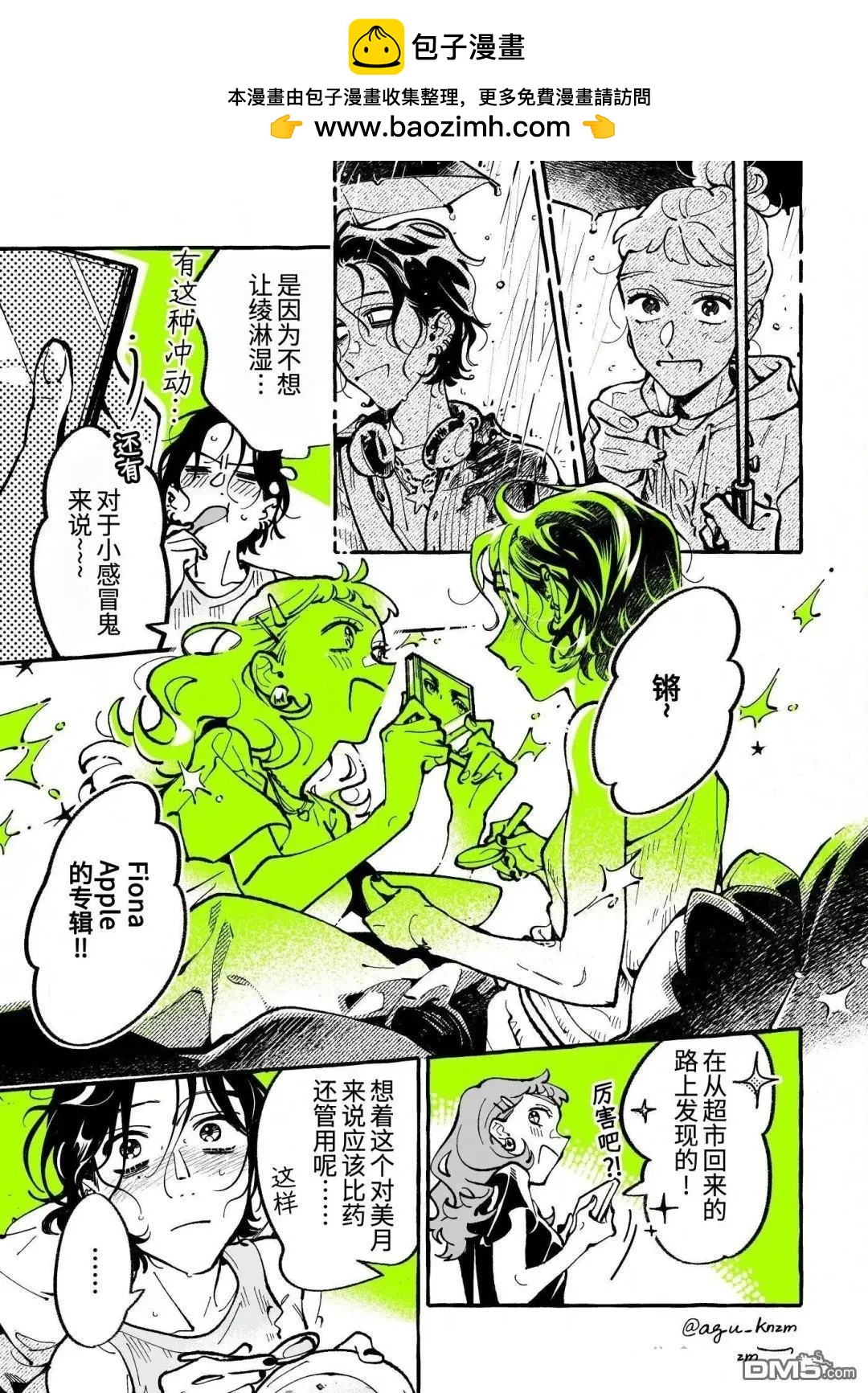 第 3 页
