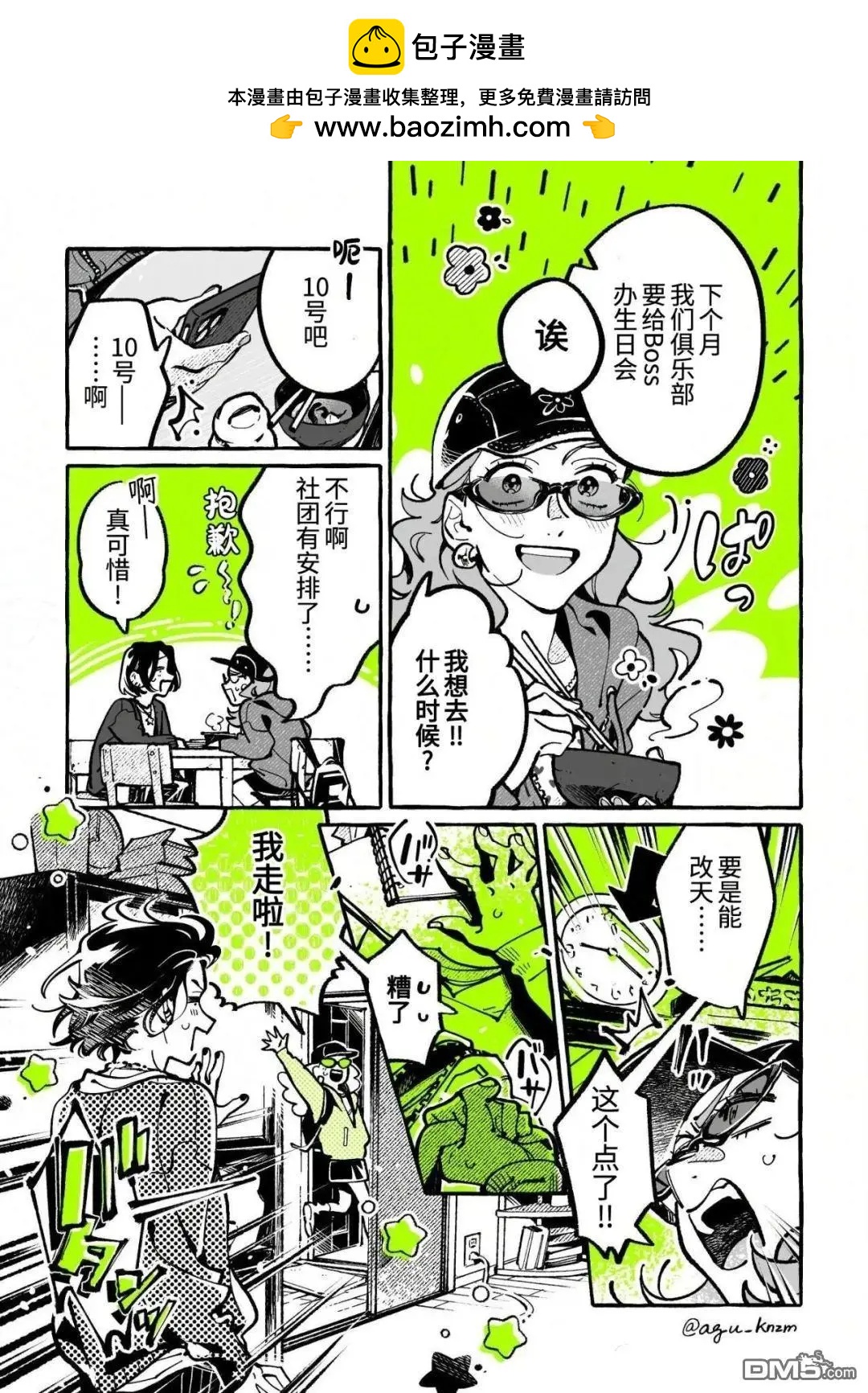 第 3 页