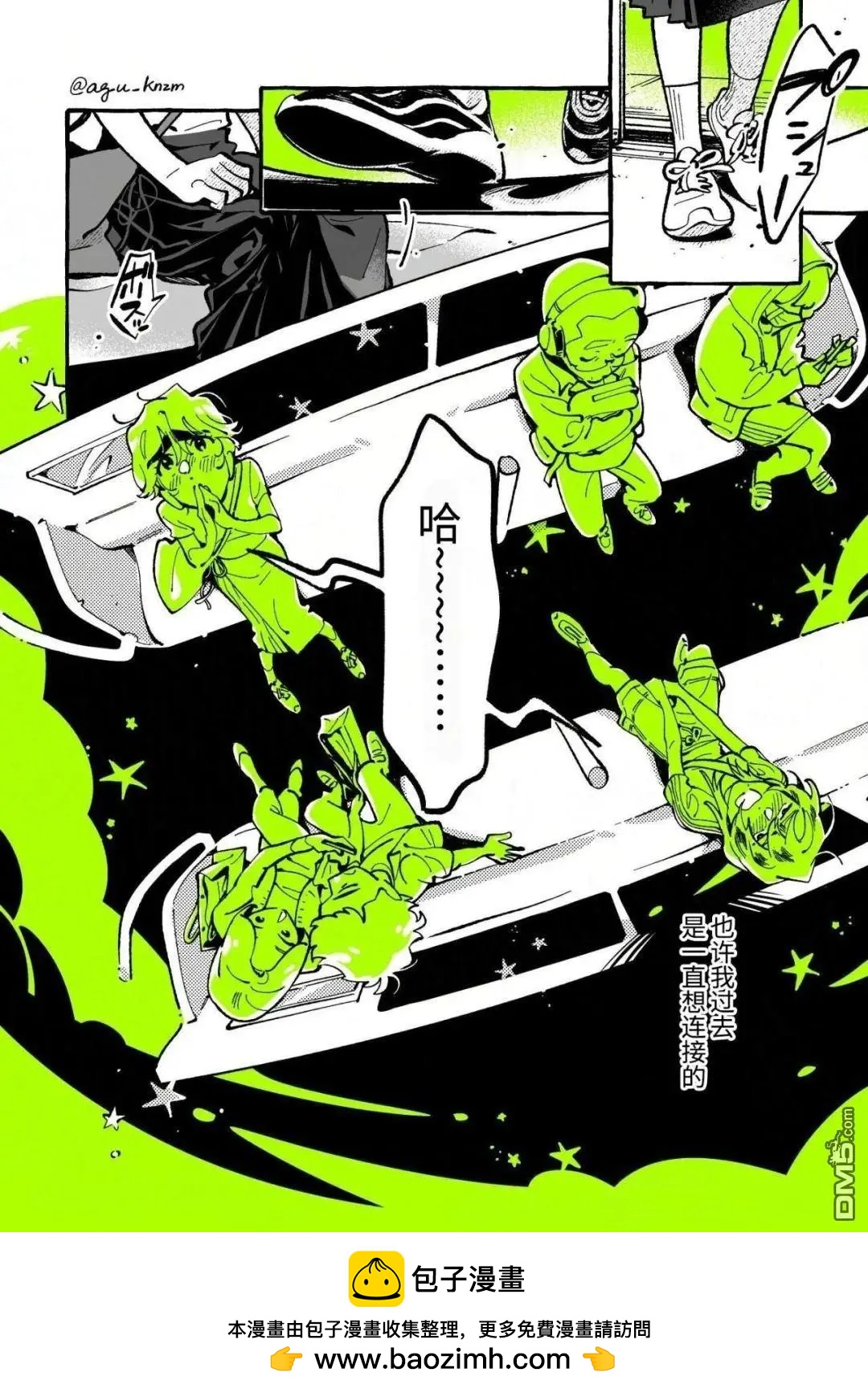 第 12 页