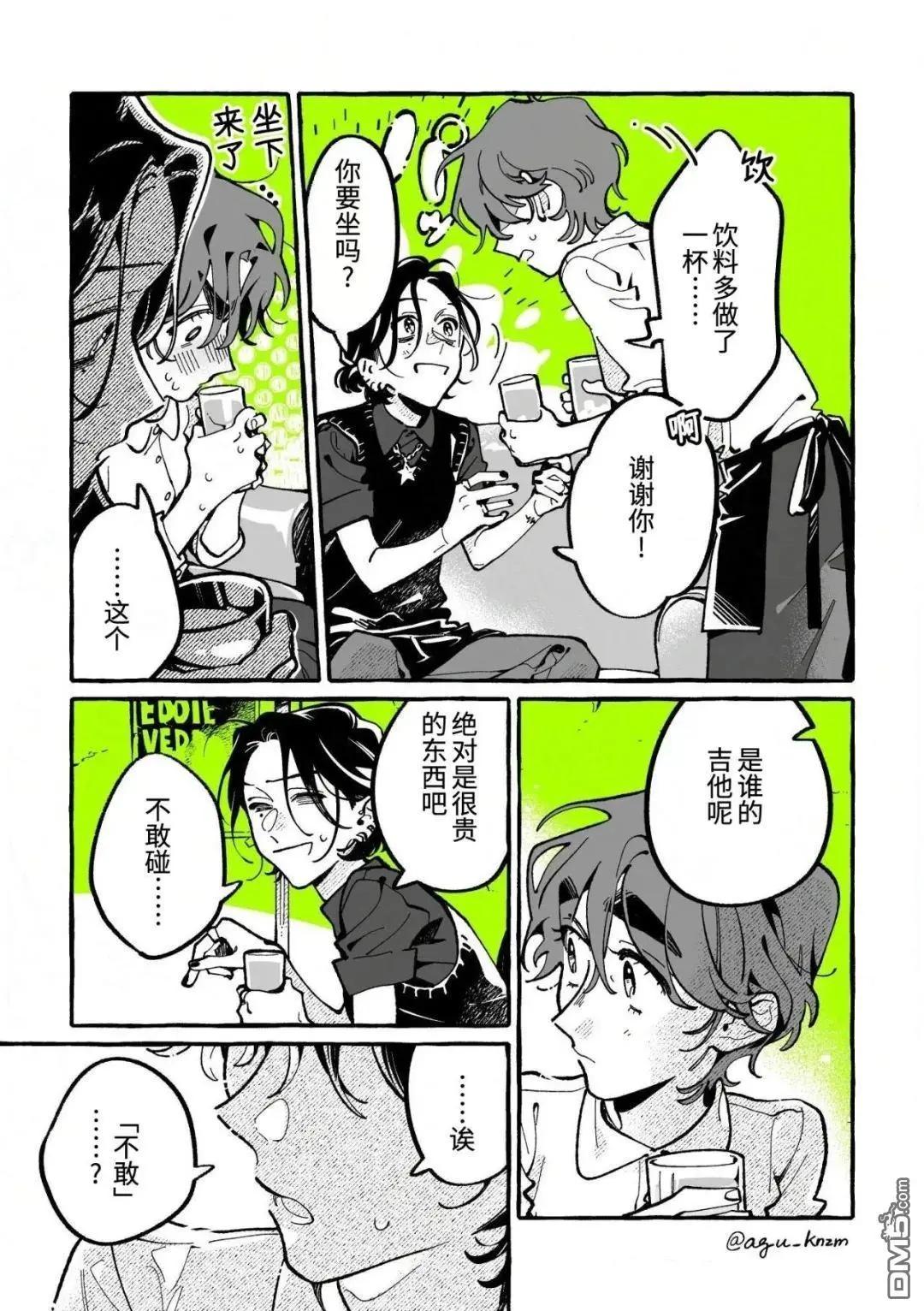 第 5 页