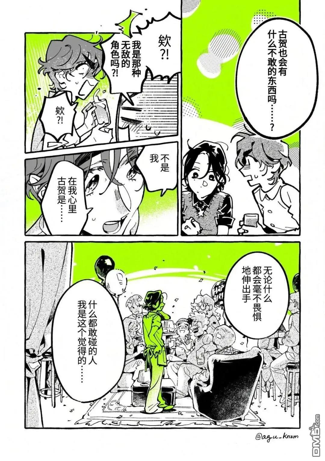 第 6 页