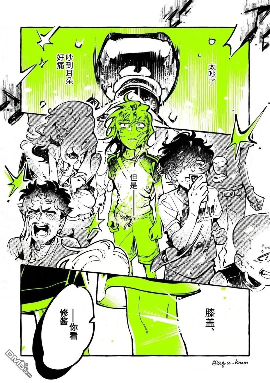 第 8 页