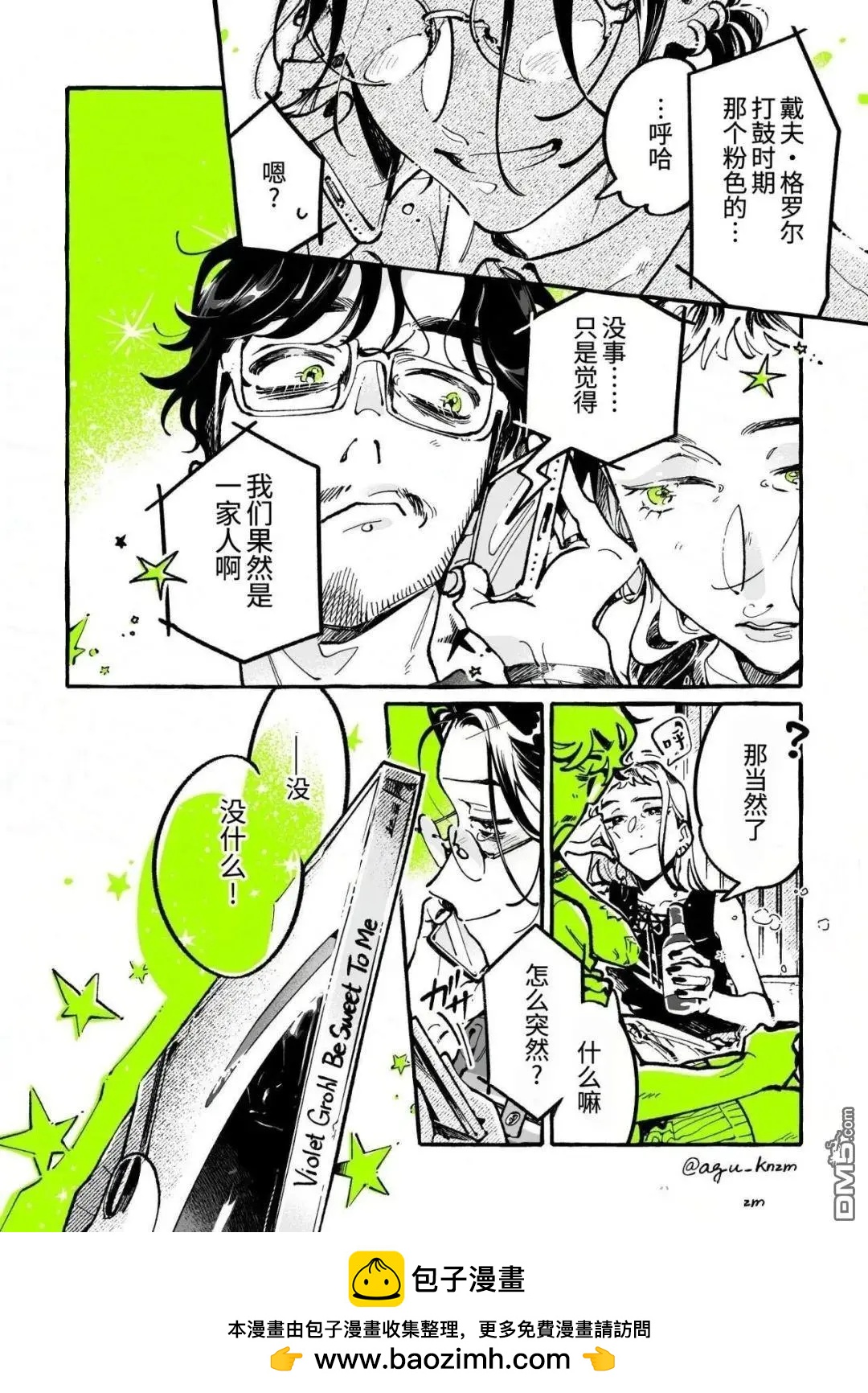 第 4 页