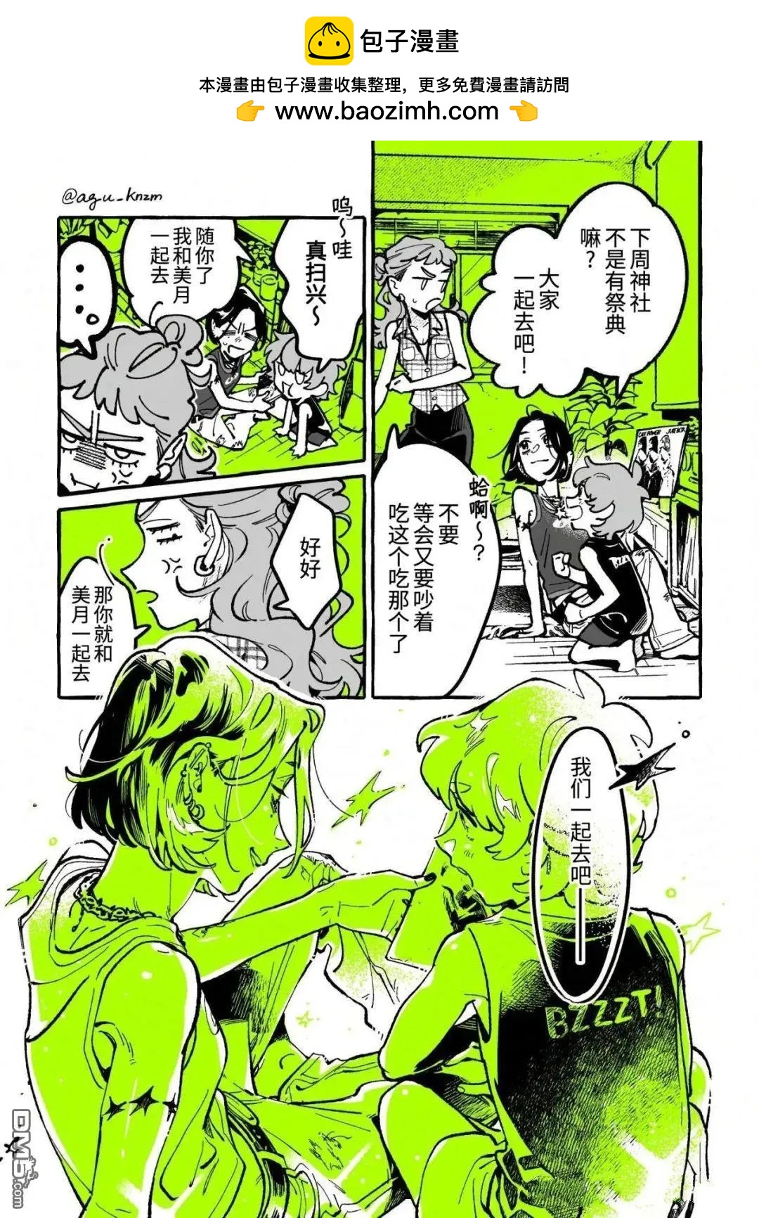 第 3 页
