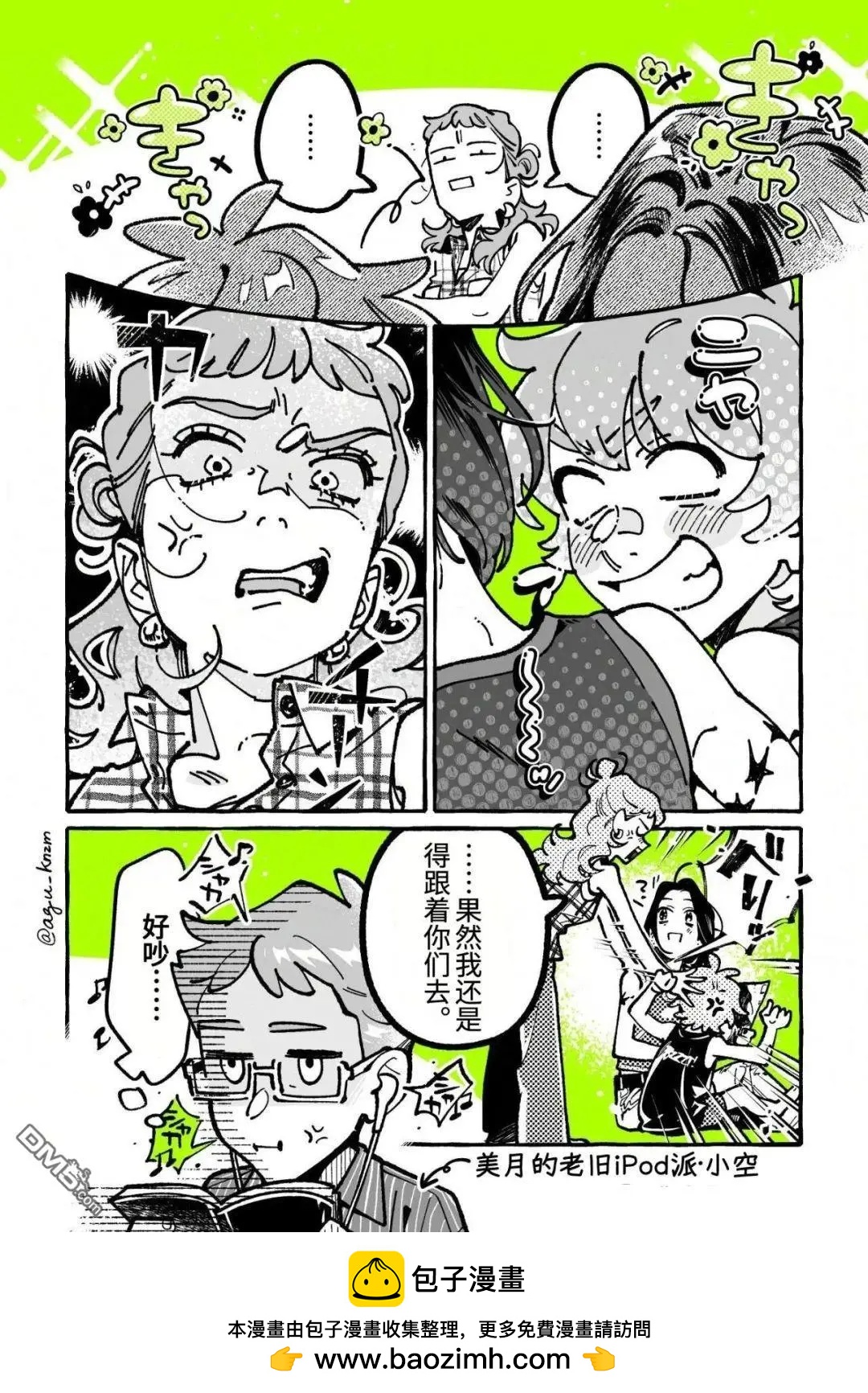 第 4 页