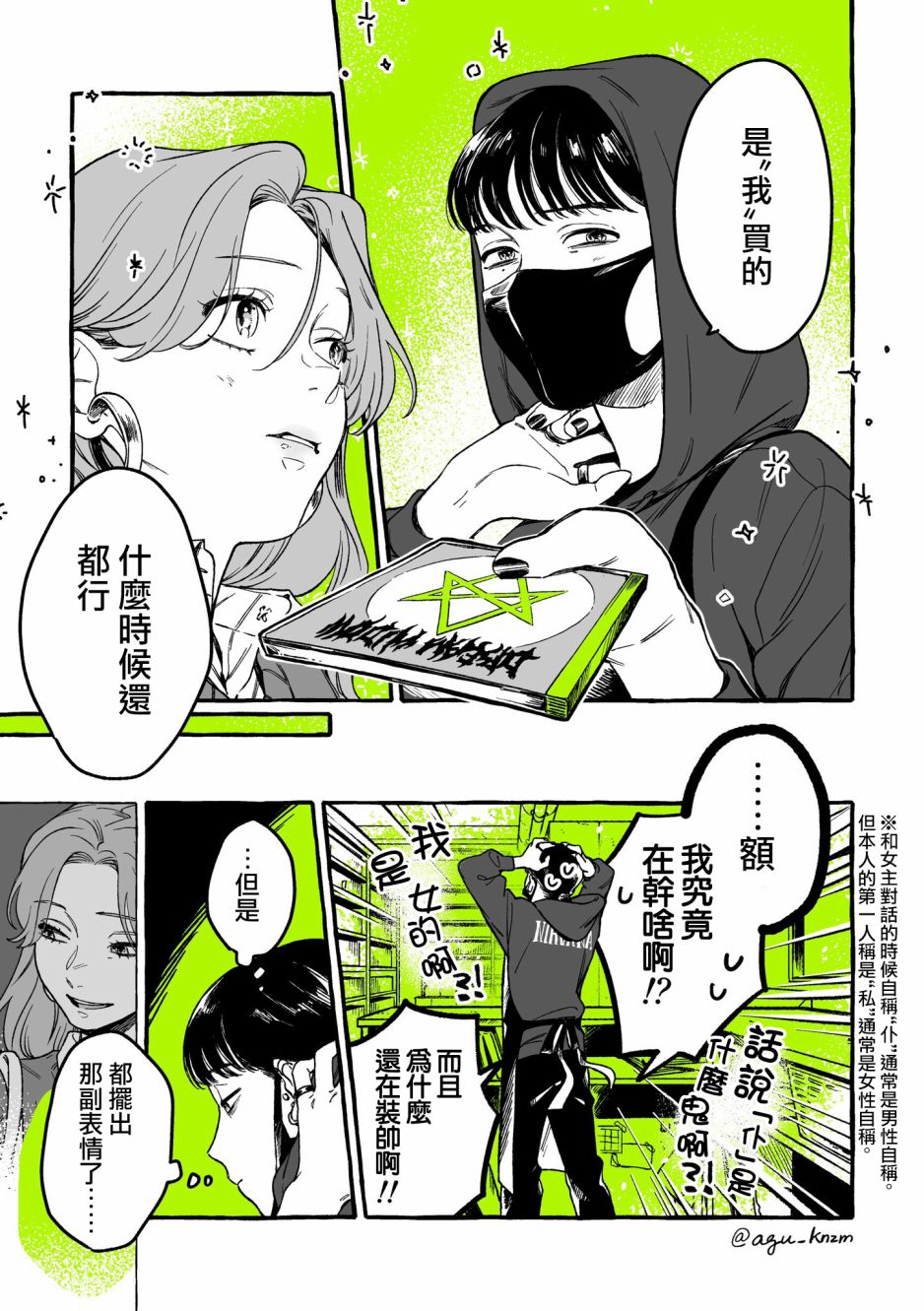 第 3 页