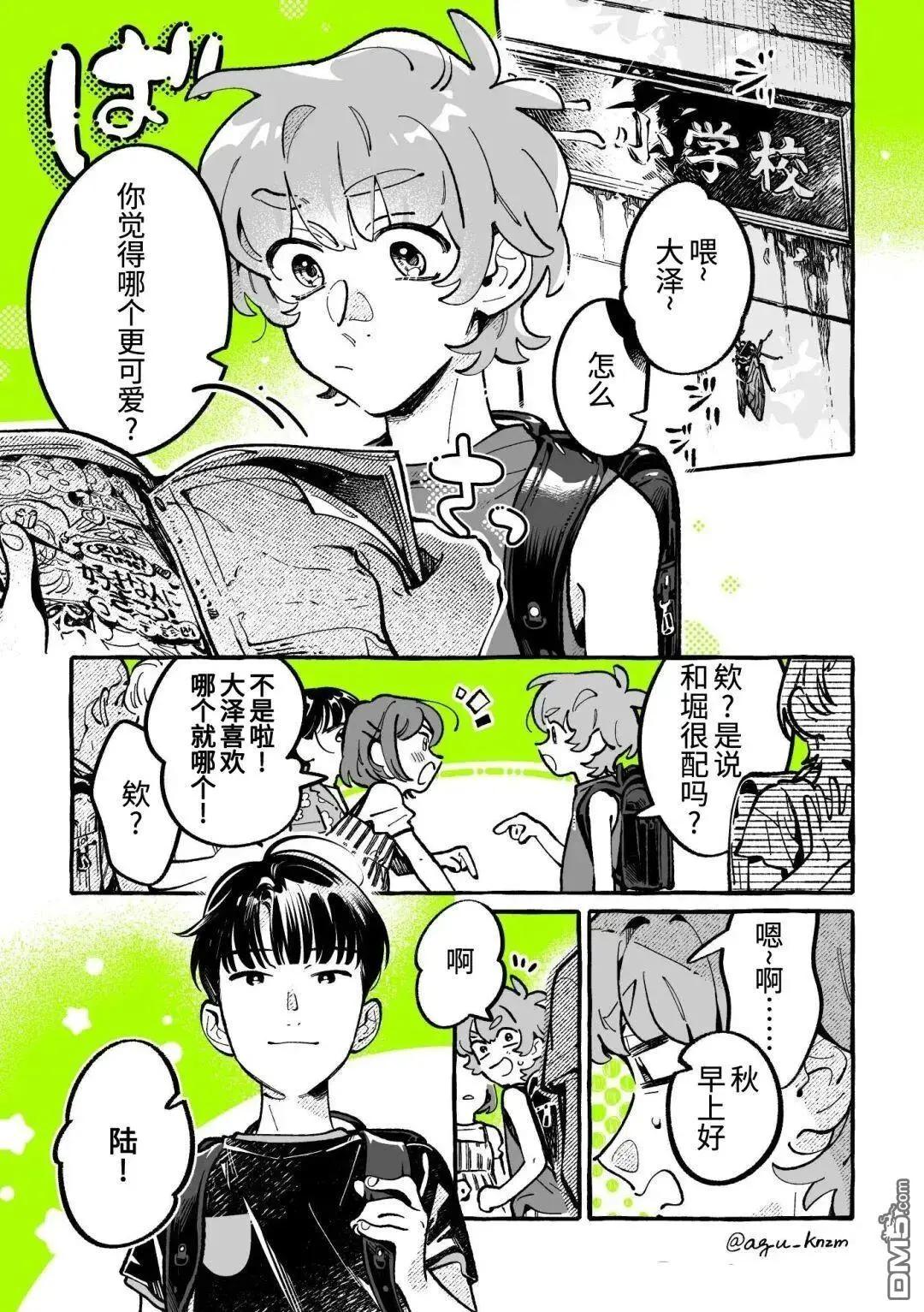 第 1 页