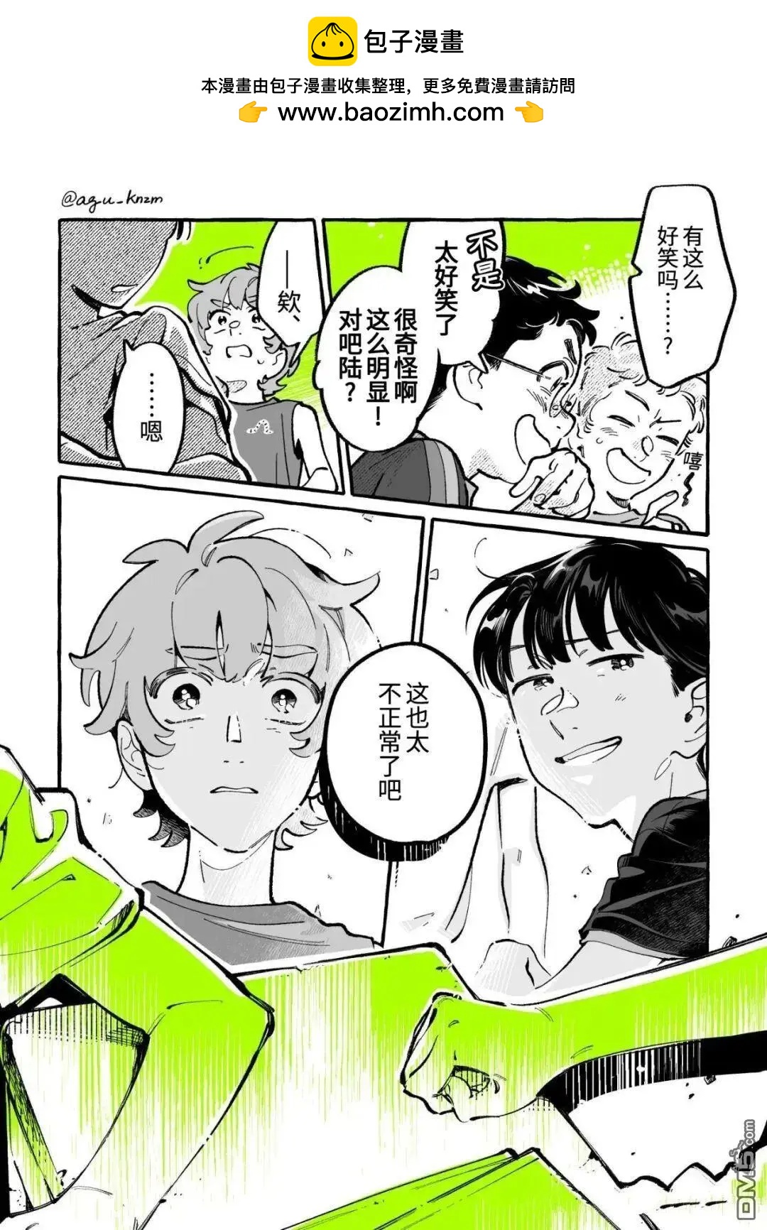 第 4 页